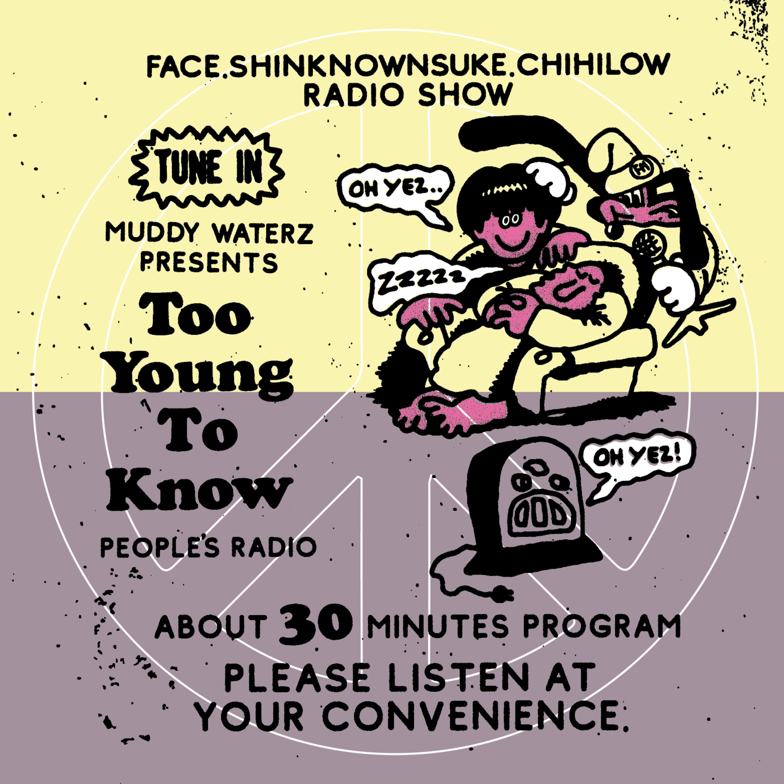 Too Young To Know