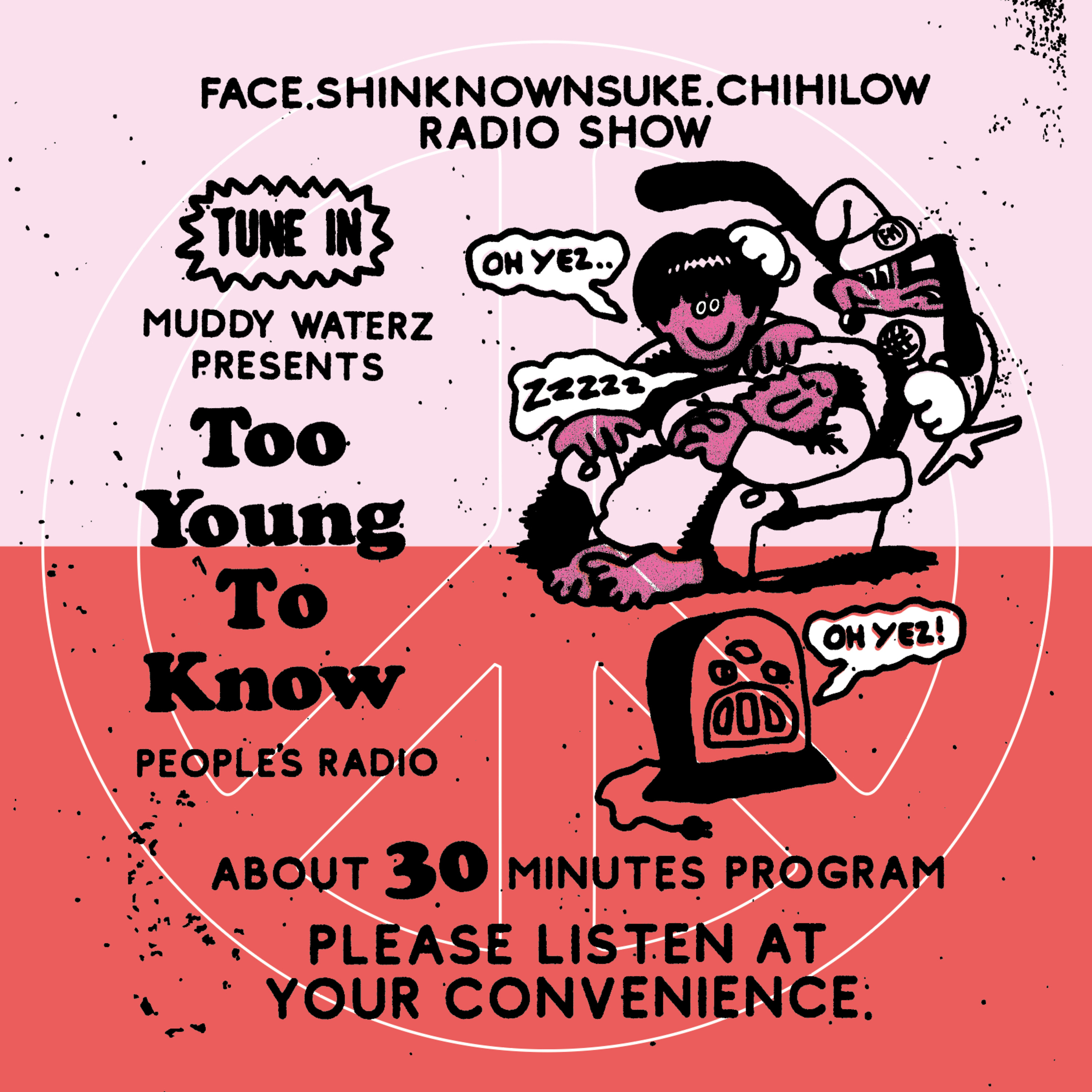 Too Young To Know