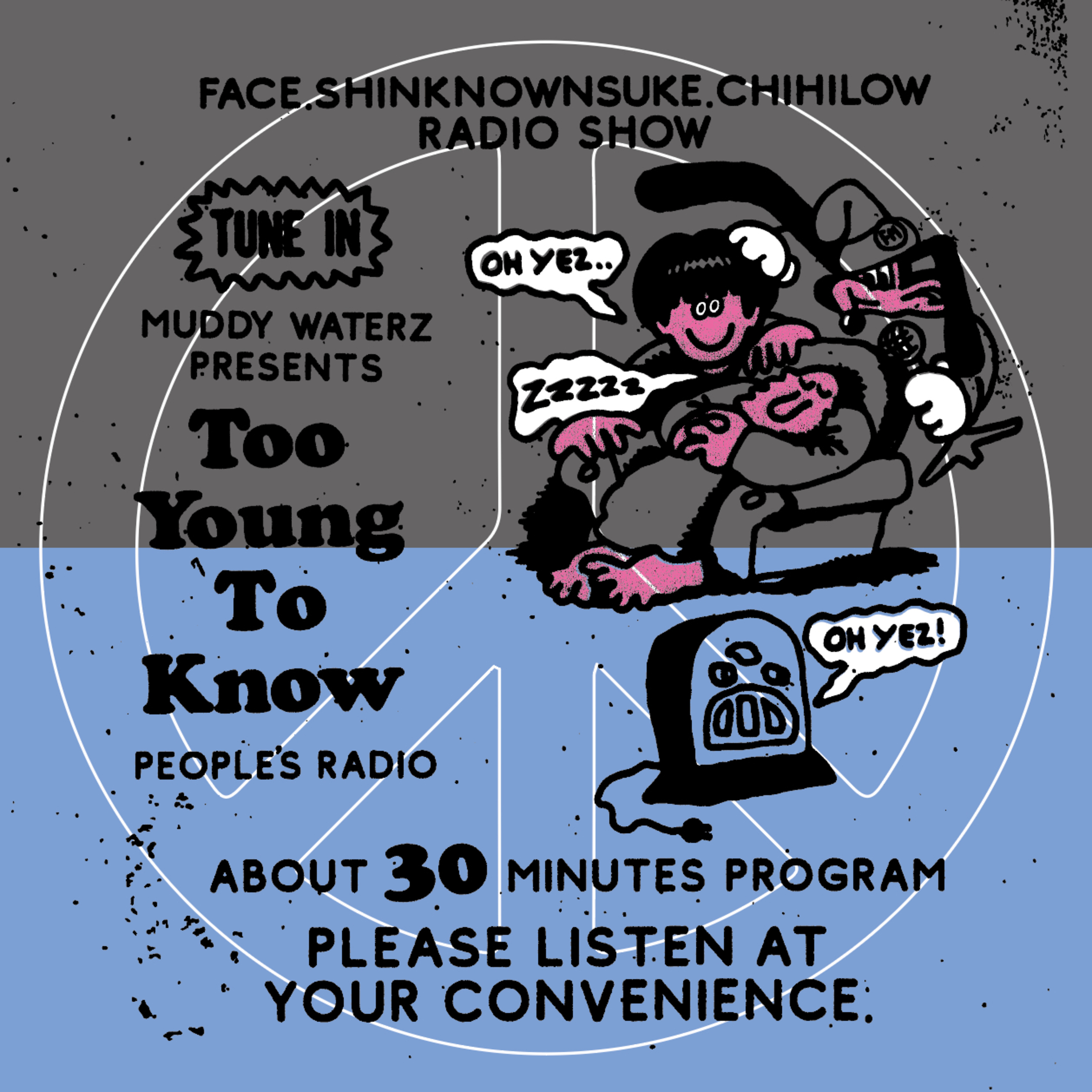 Too Young To Know