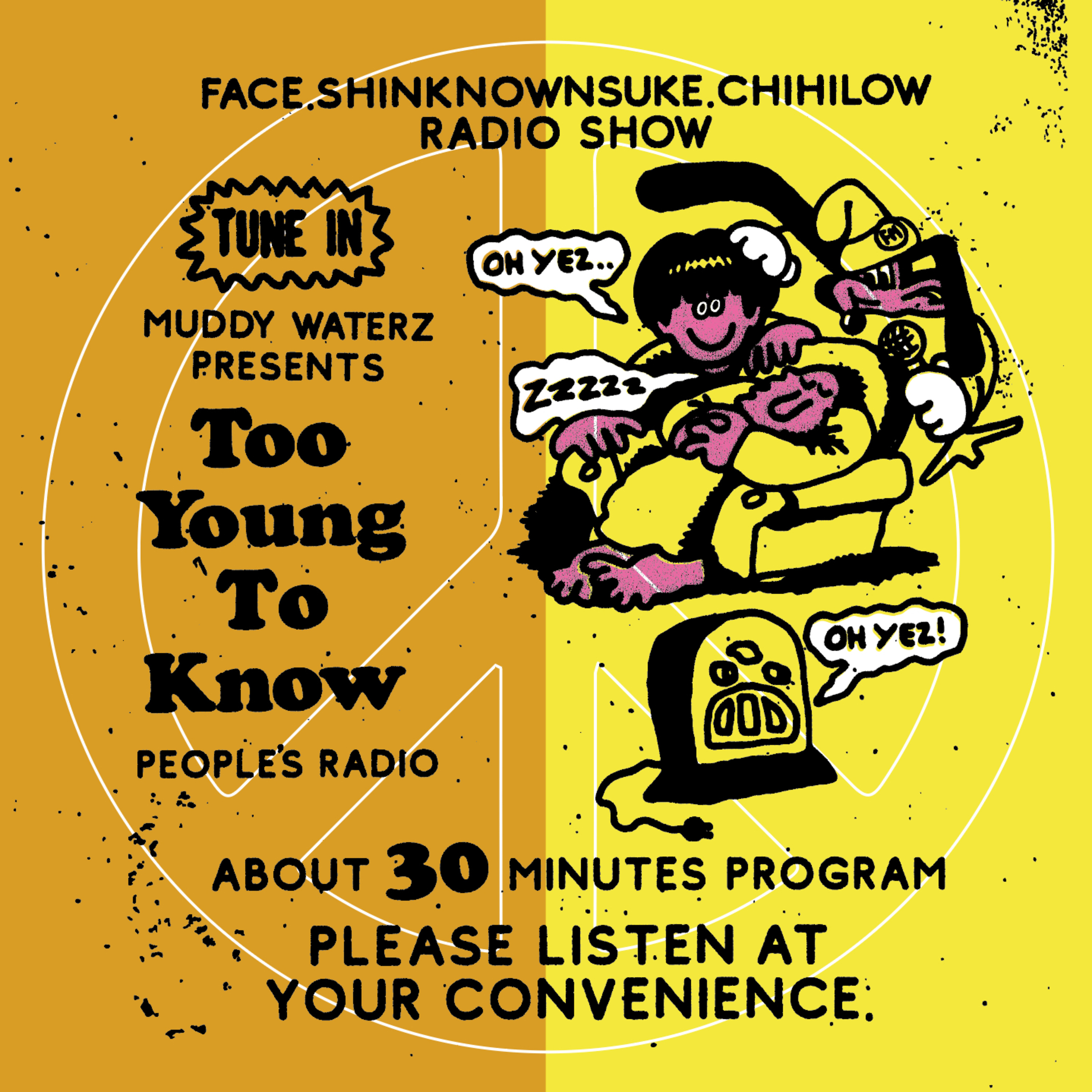 Too Young To Know