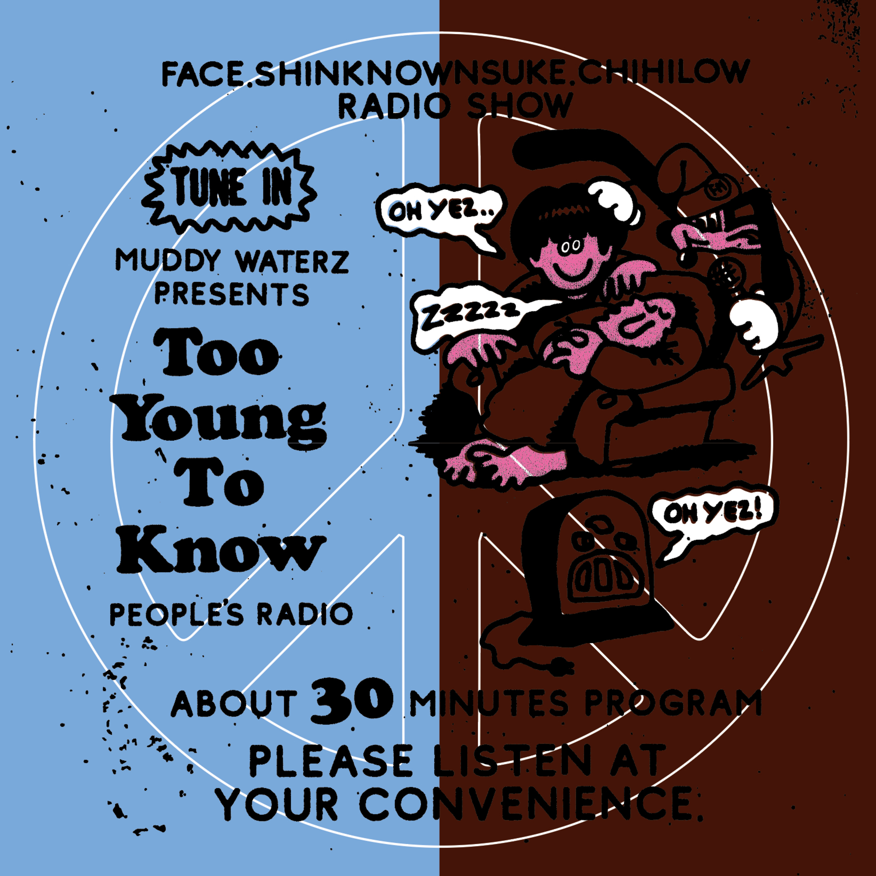 Too Young To Know