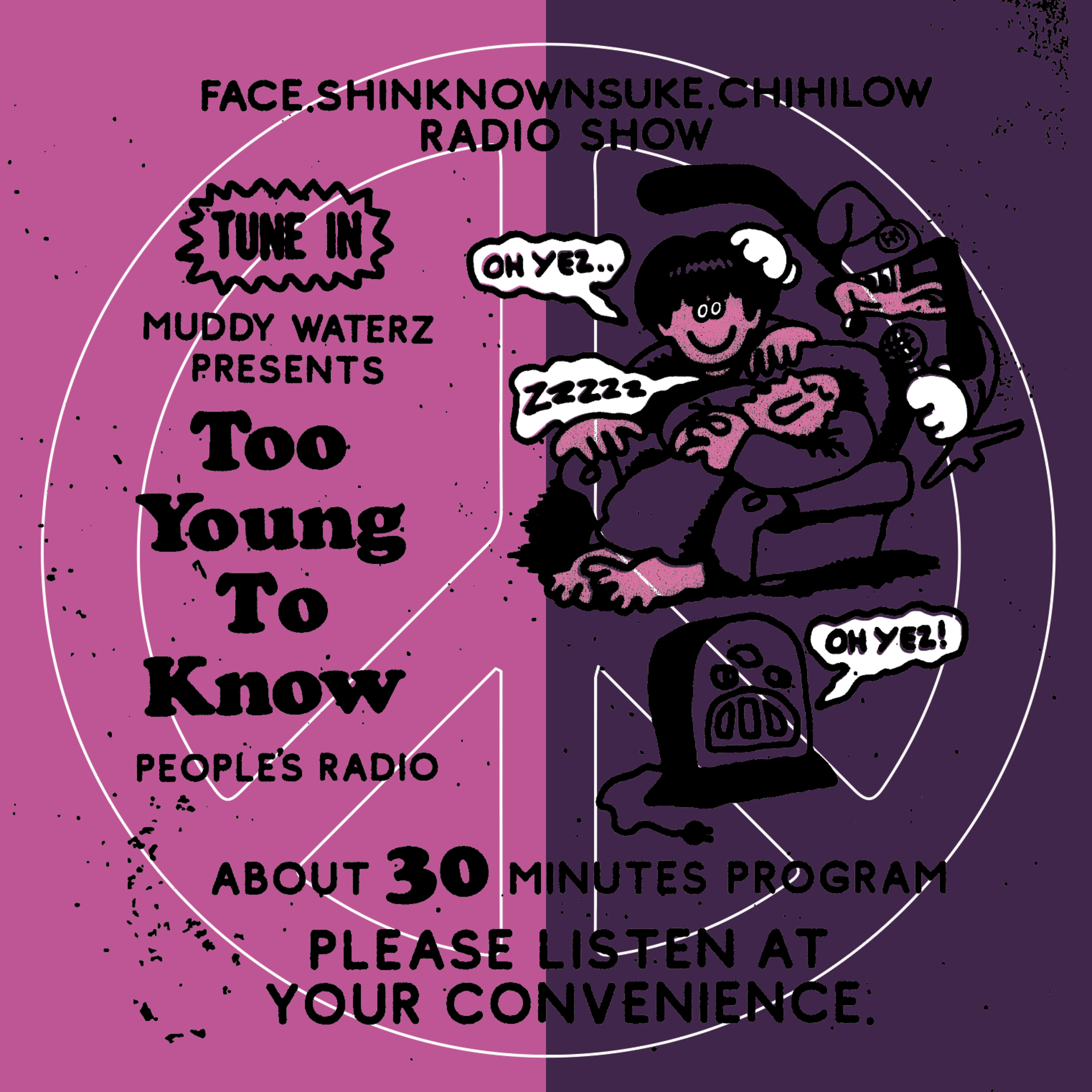 Too Young To Know