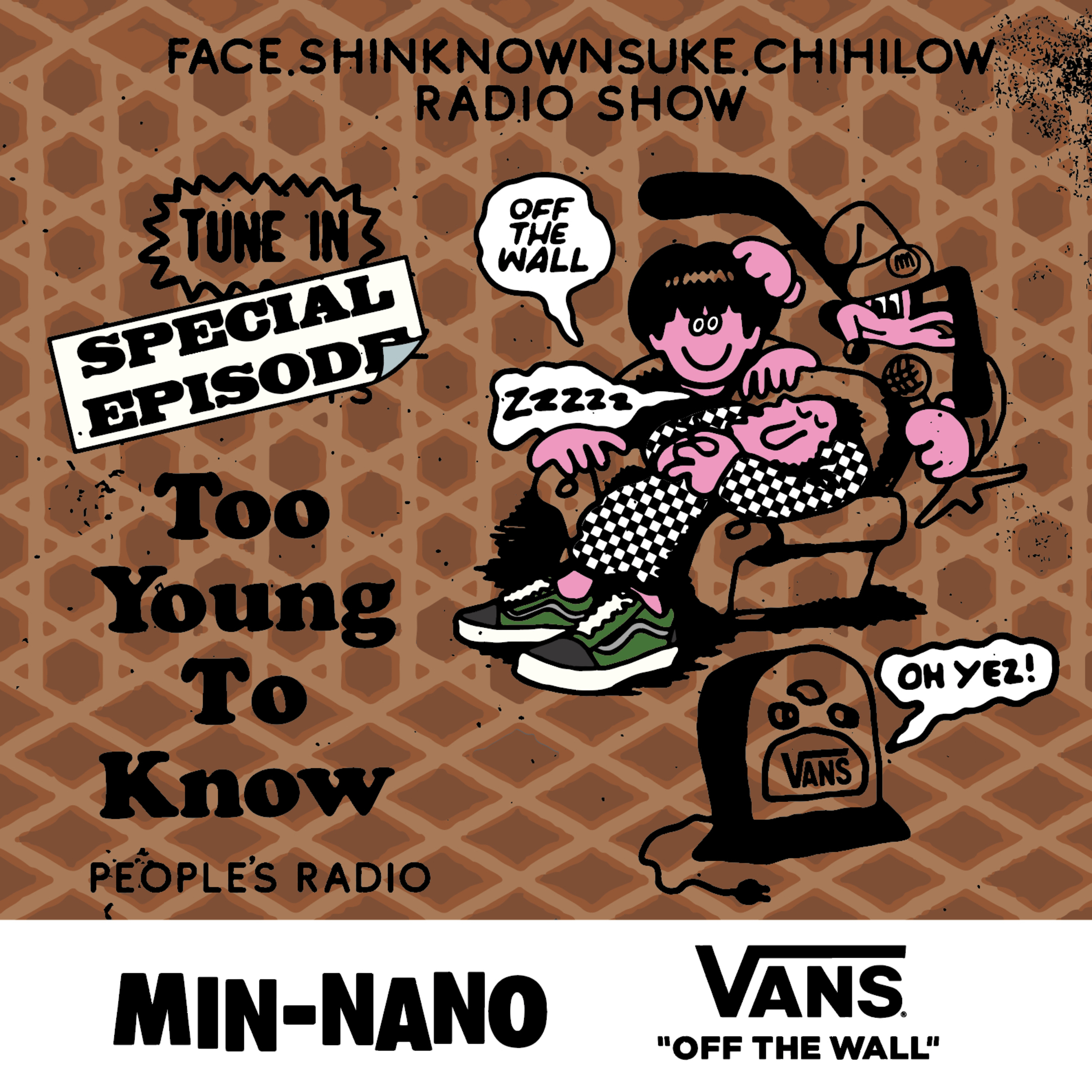 Too Young To Know