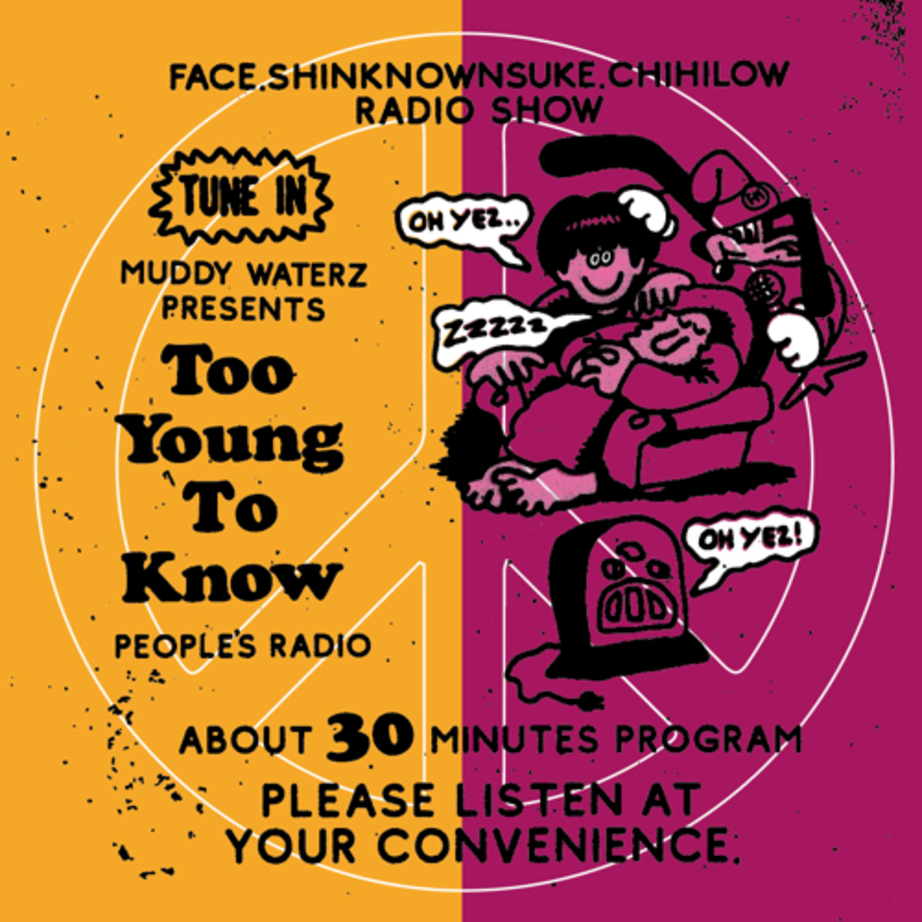 Too Young To Know