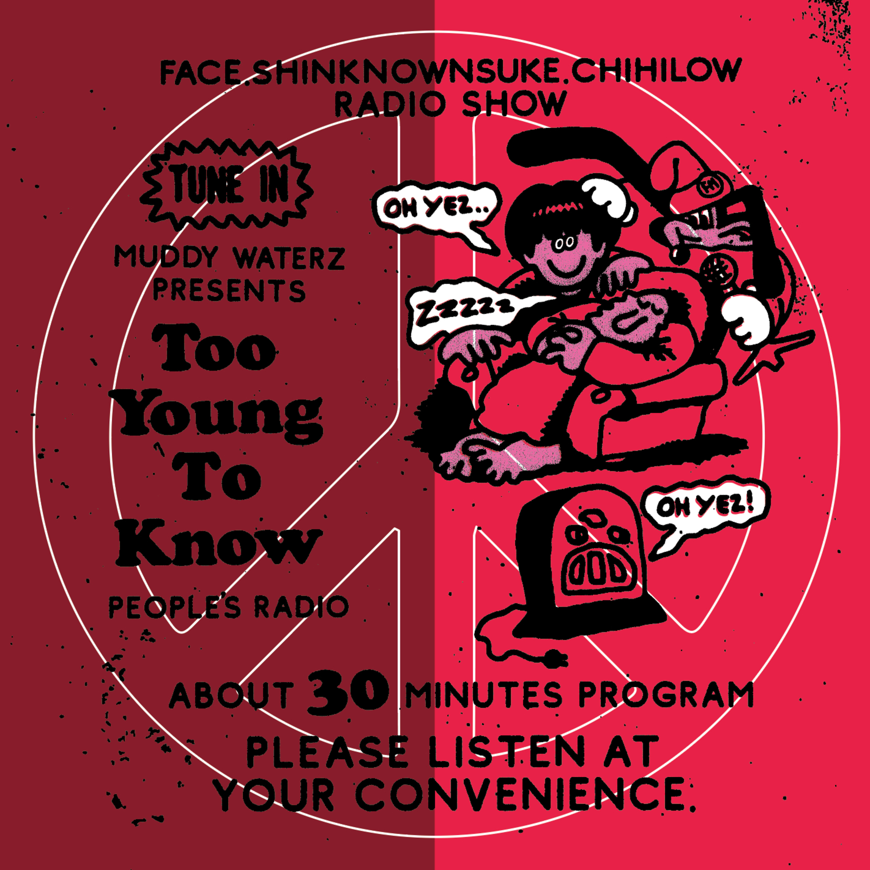 Too Young To Know