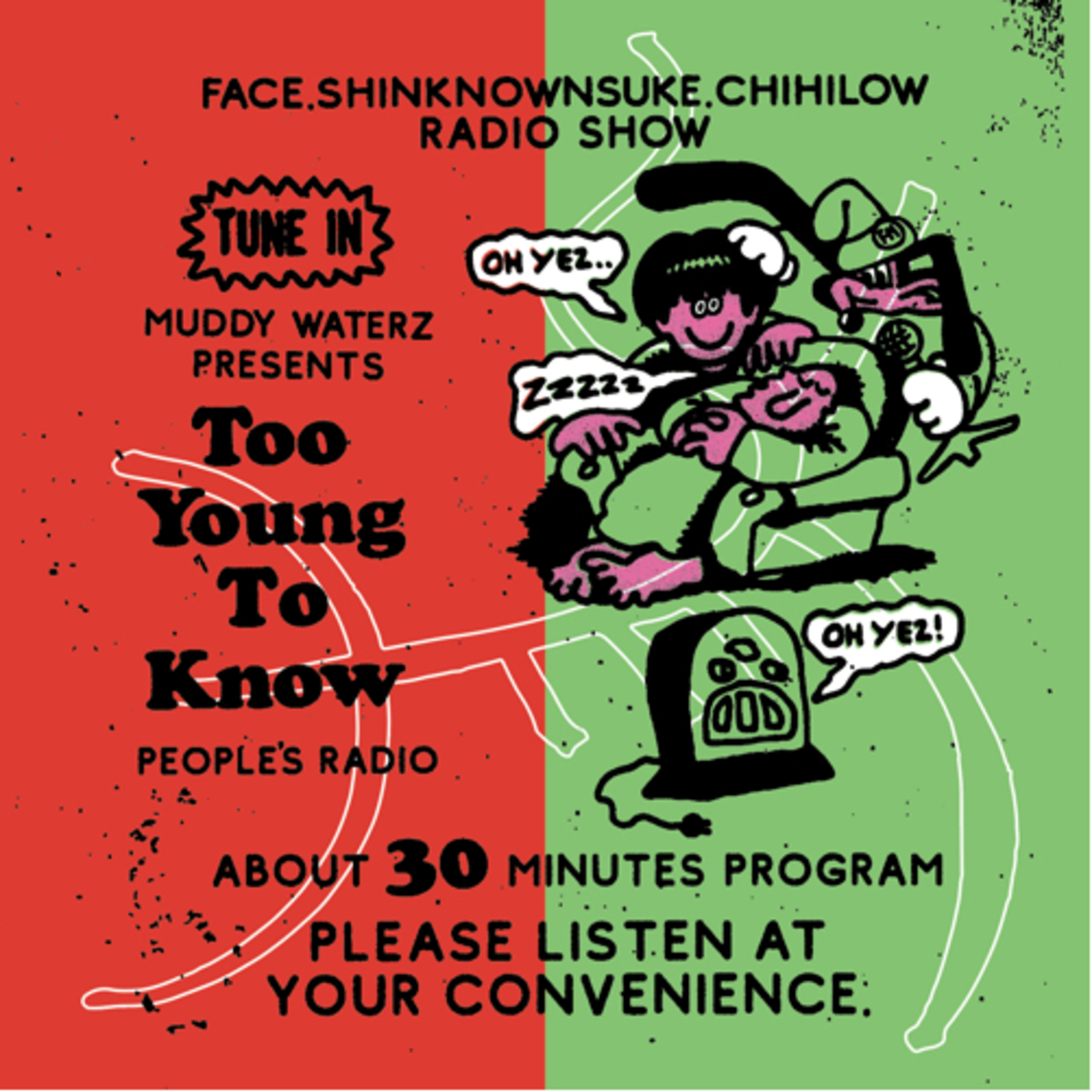 Too Young To Know