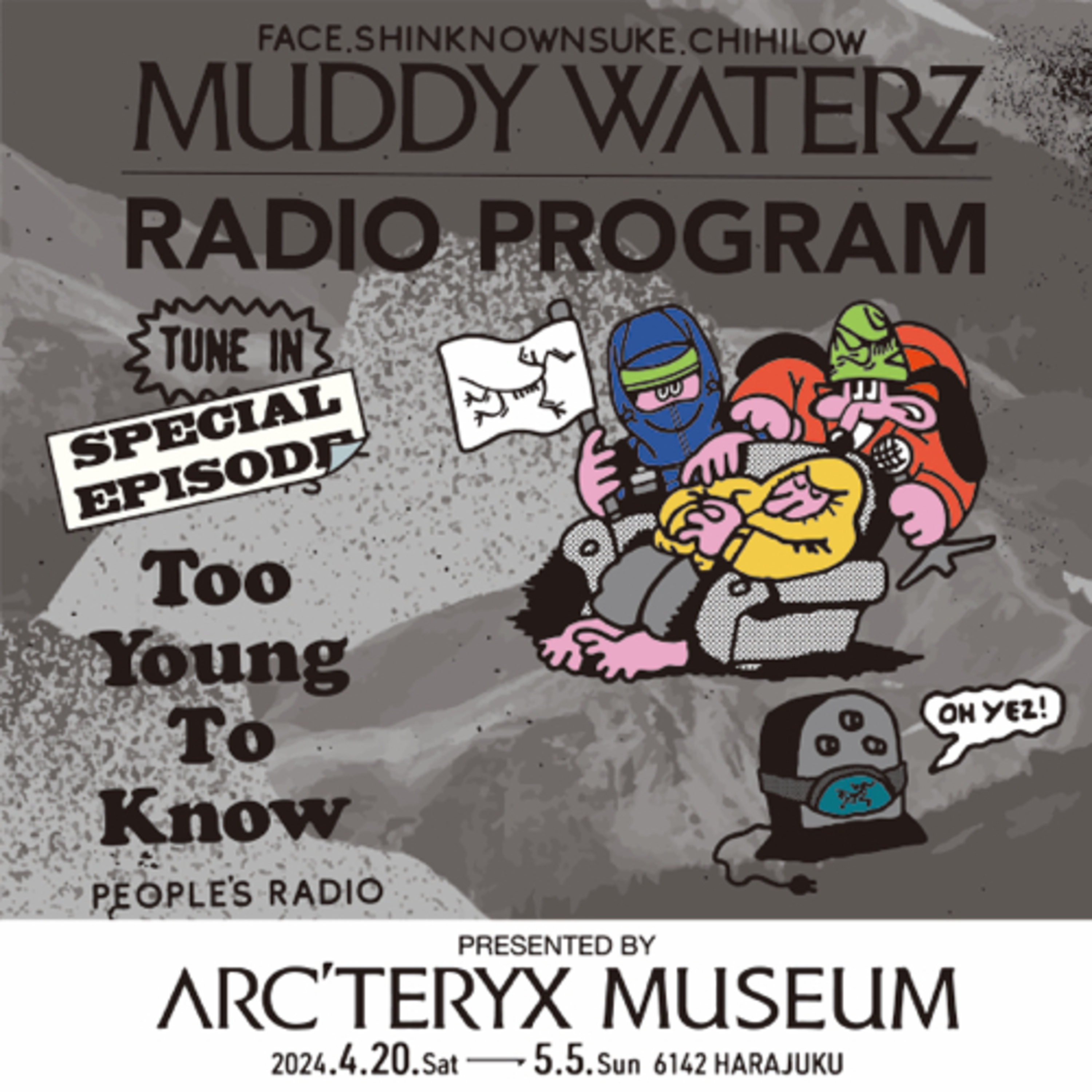 Vol.113『arc'teryx museum公開収録「arc'teryx サイコ〜！！」の巻』 episode artwork