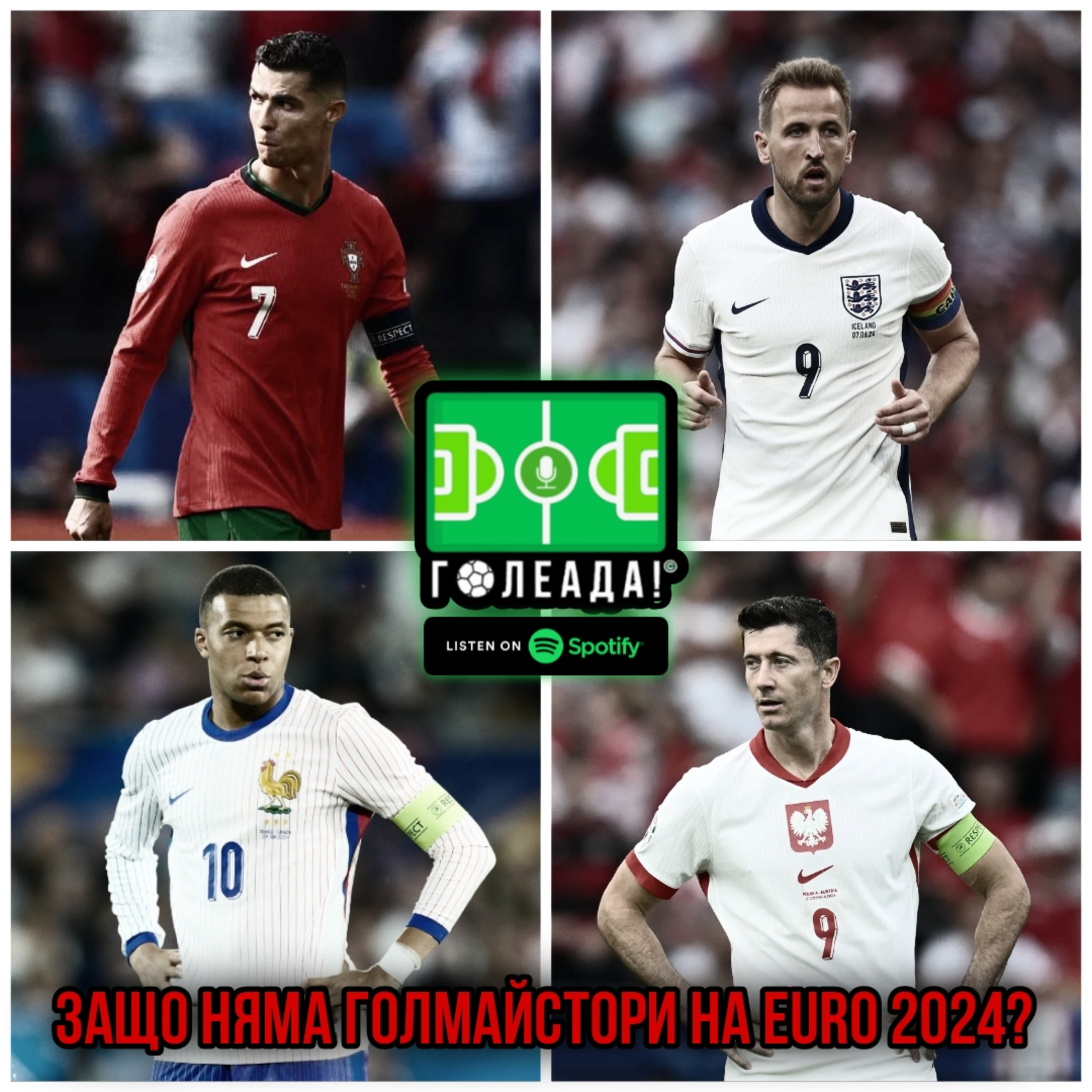 Голеада! С.3 Еп. 47: Защо няма голмайстори на EURO 2024? episode artwork