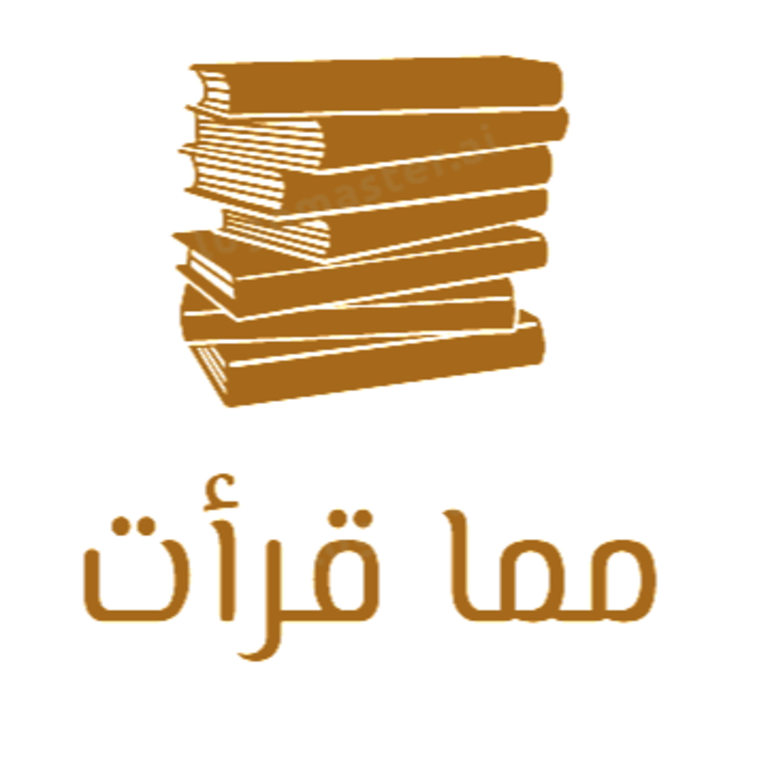 الحلقة الثالثة- بودكاست مما قرأت- كتاب خوارق اللاشعور- د. علي الوردي