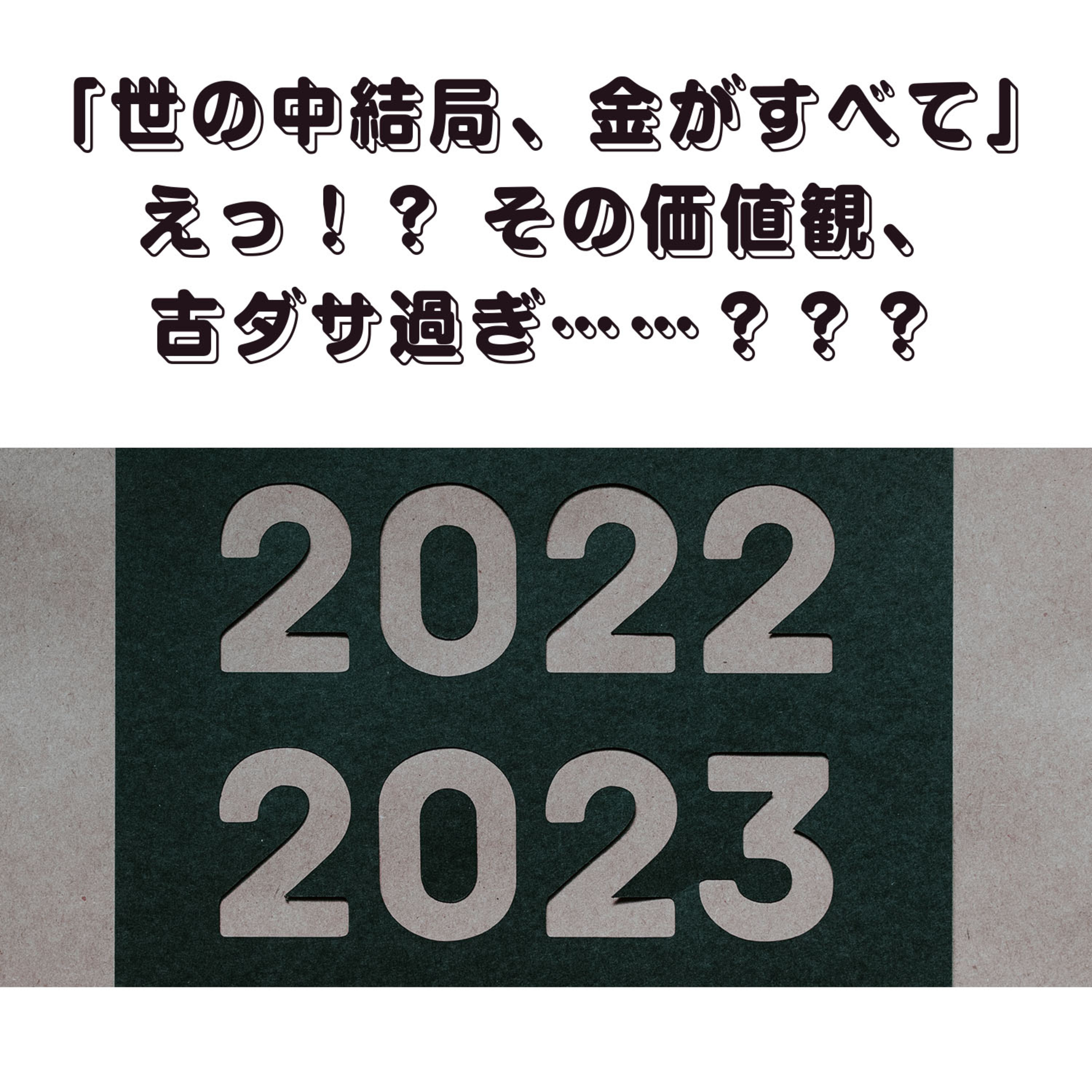 第128回「現代を牛耳る、金融資本家たちの存在をどう捉えるか、どう向き合うか、あるいは無視してスルーするか」 episode artwork