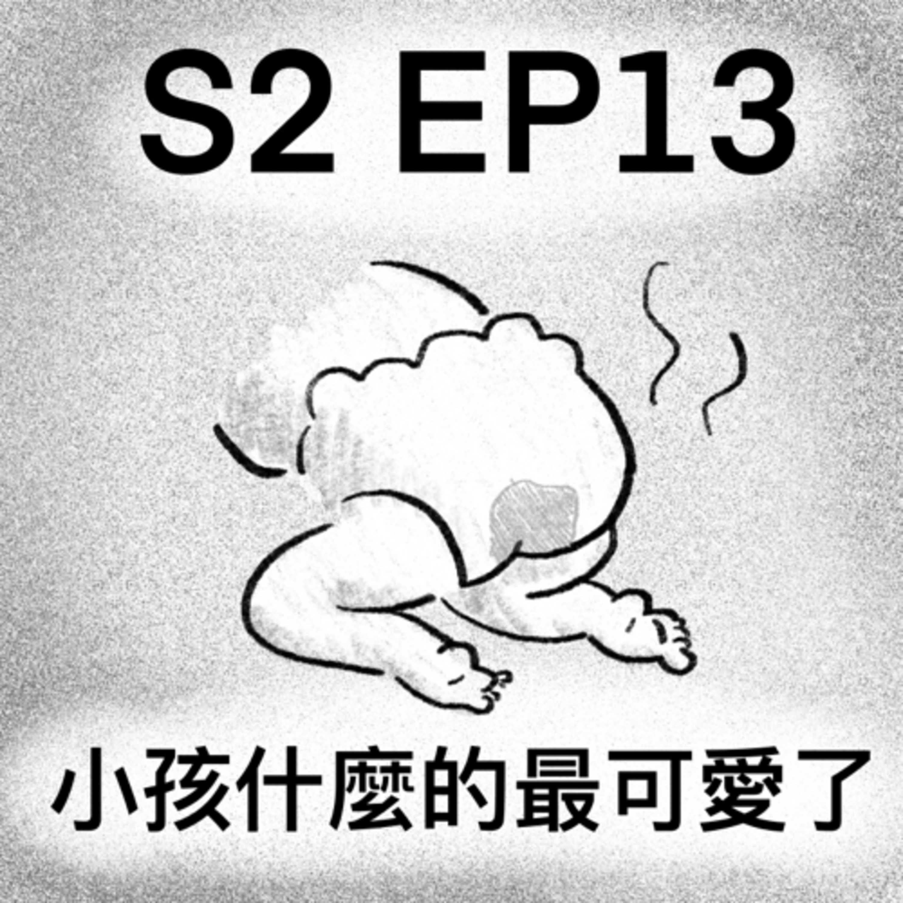 阿尼阿不阿麵