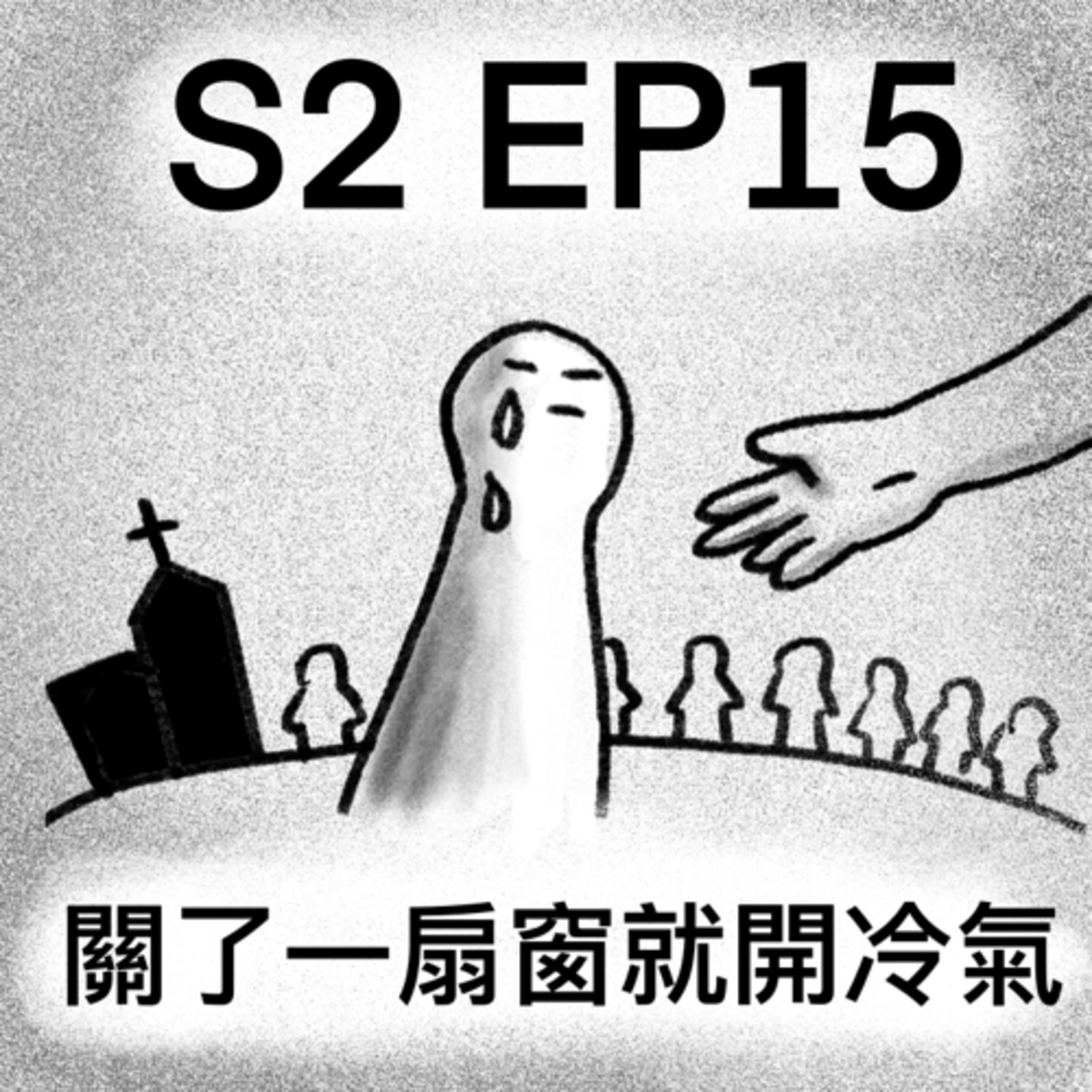 阿尼阿不阿麵