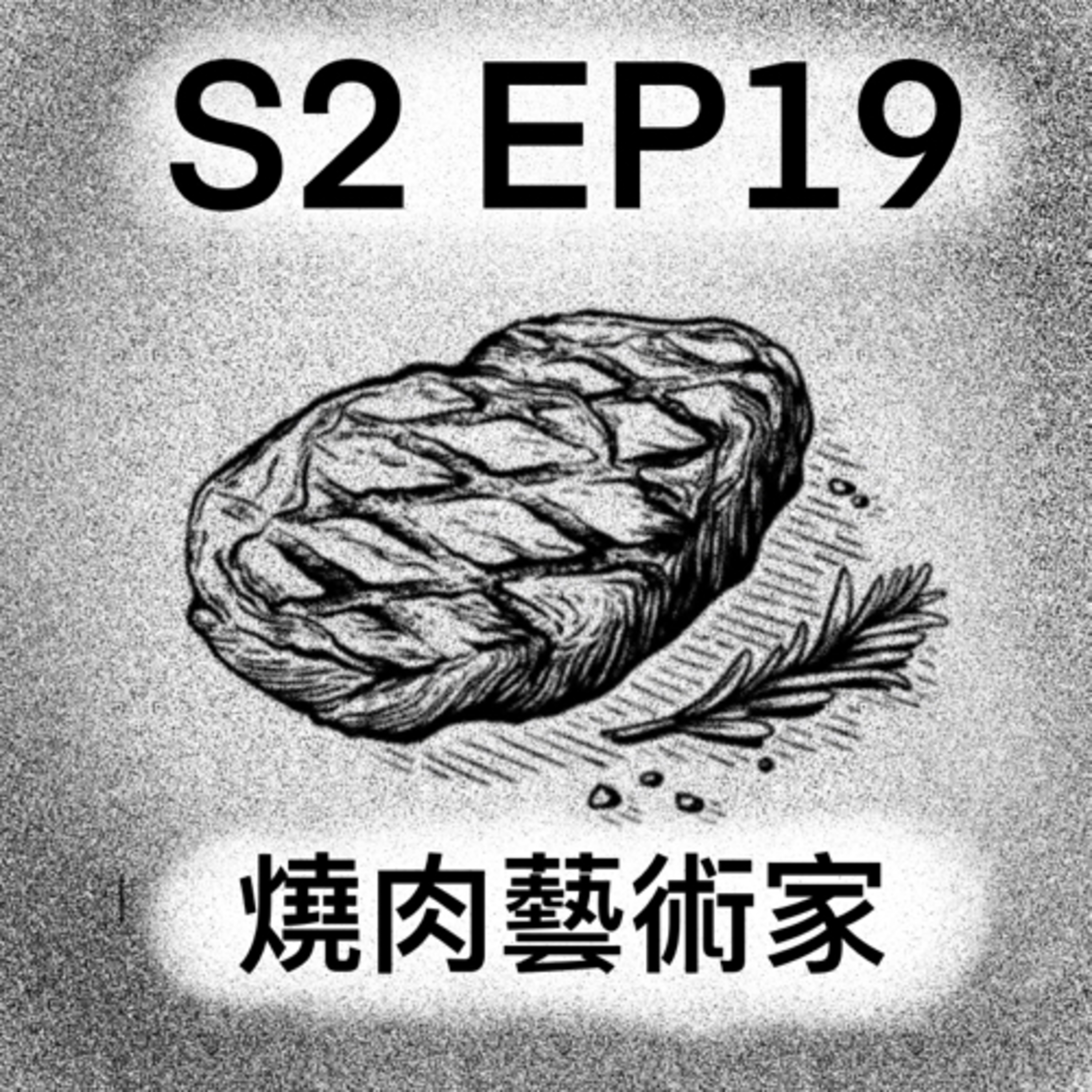 阿尼阿不阿麵
