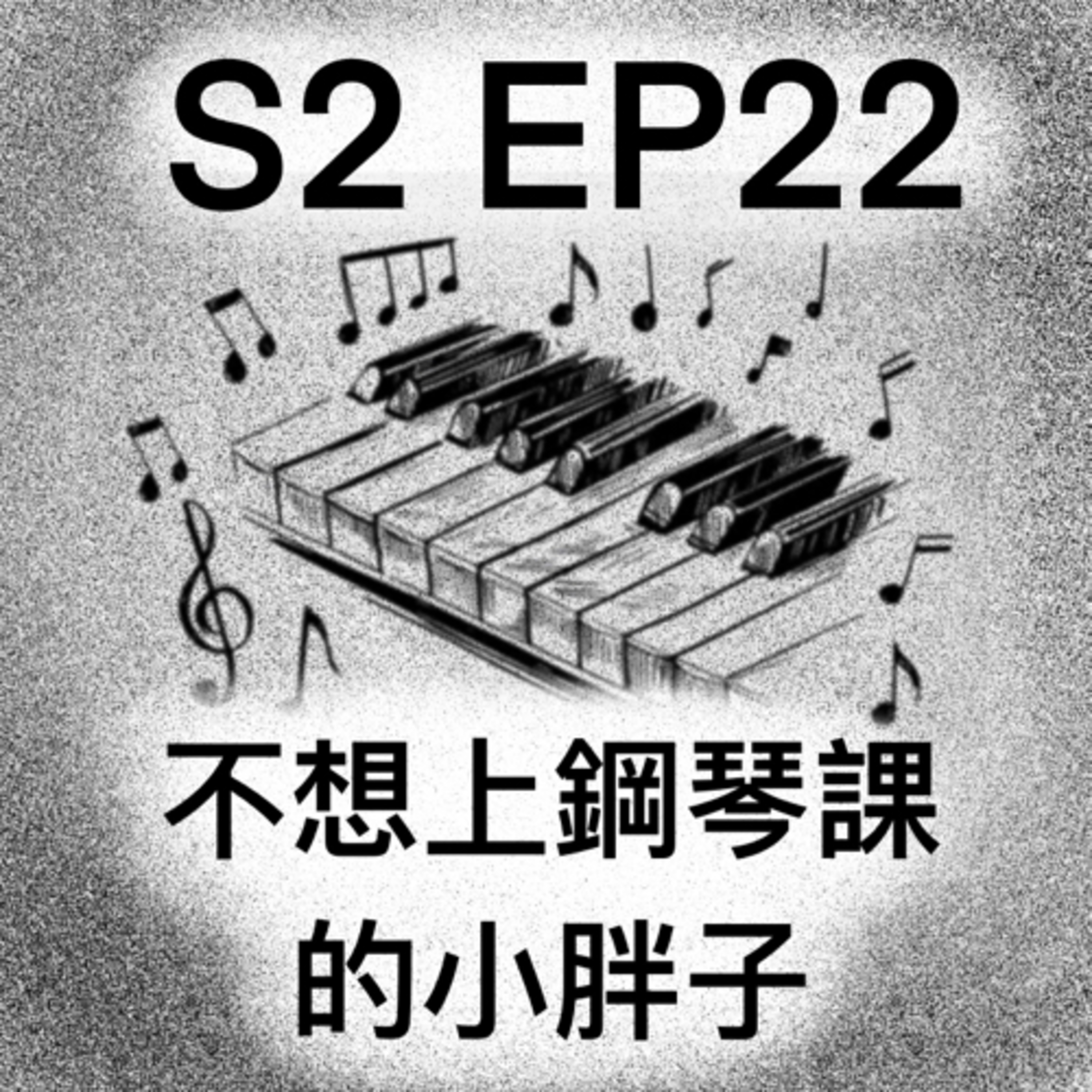 阿尼阿不阿麵