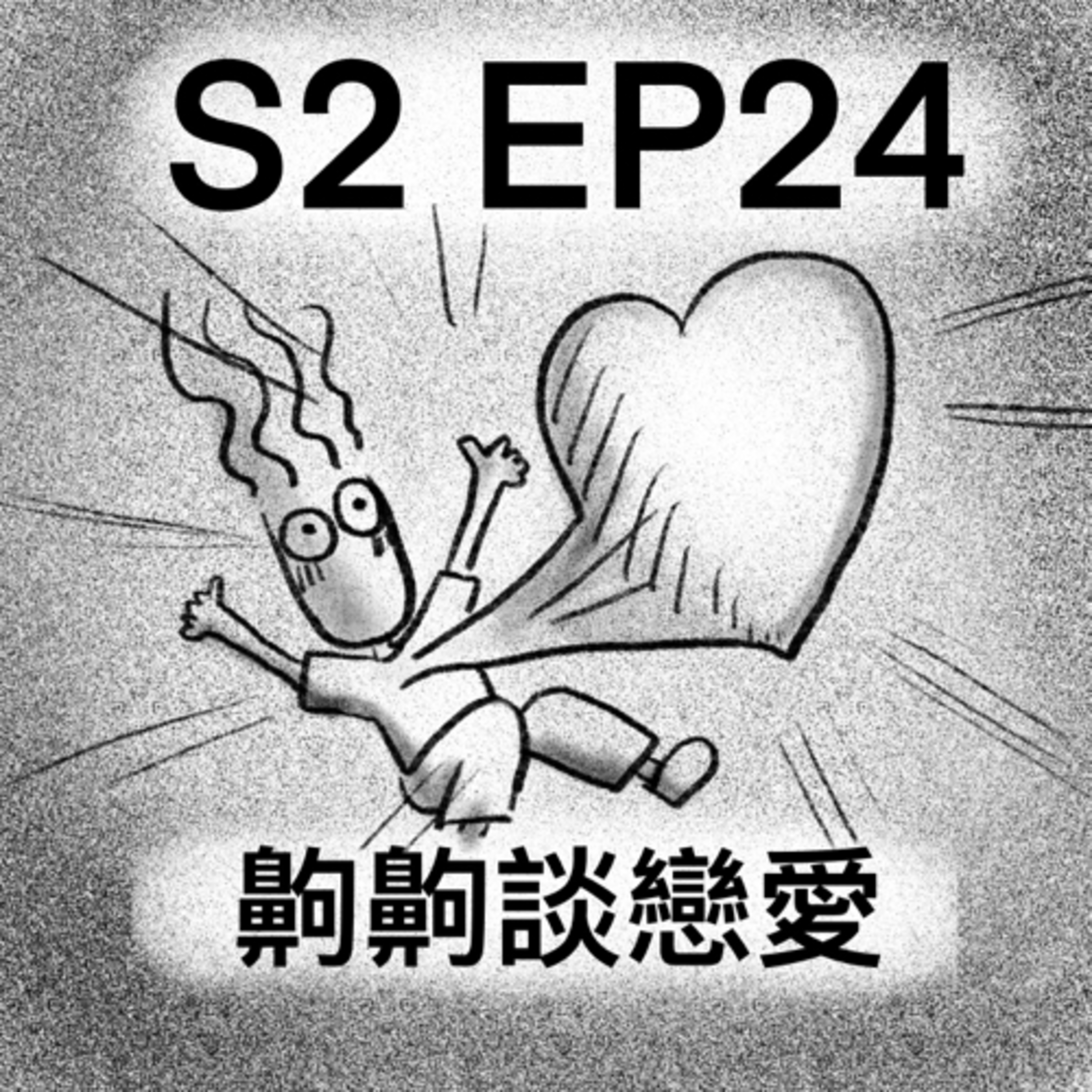 阿尼阿不阿麵