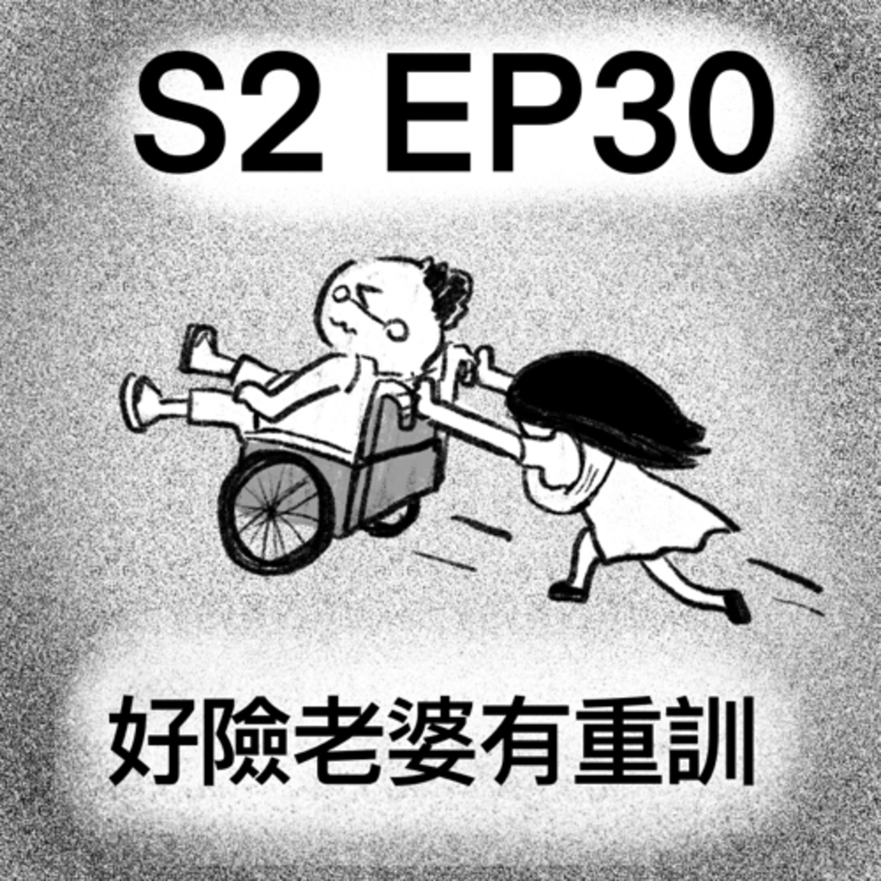 阿尼阿不阿麵