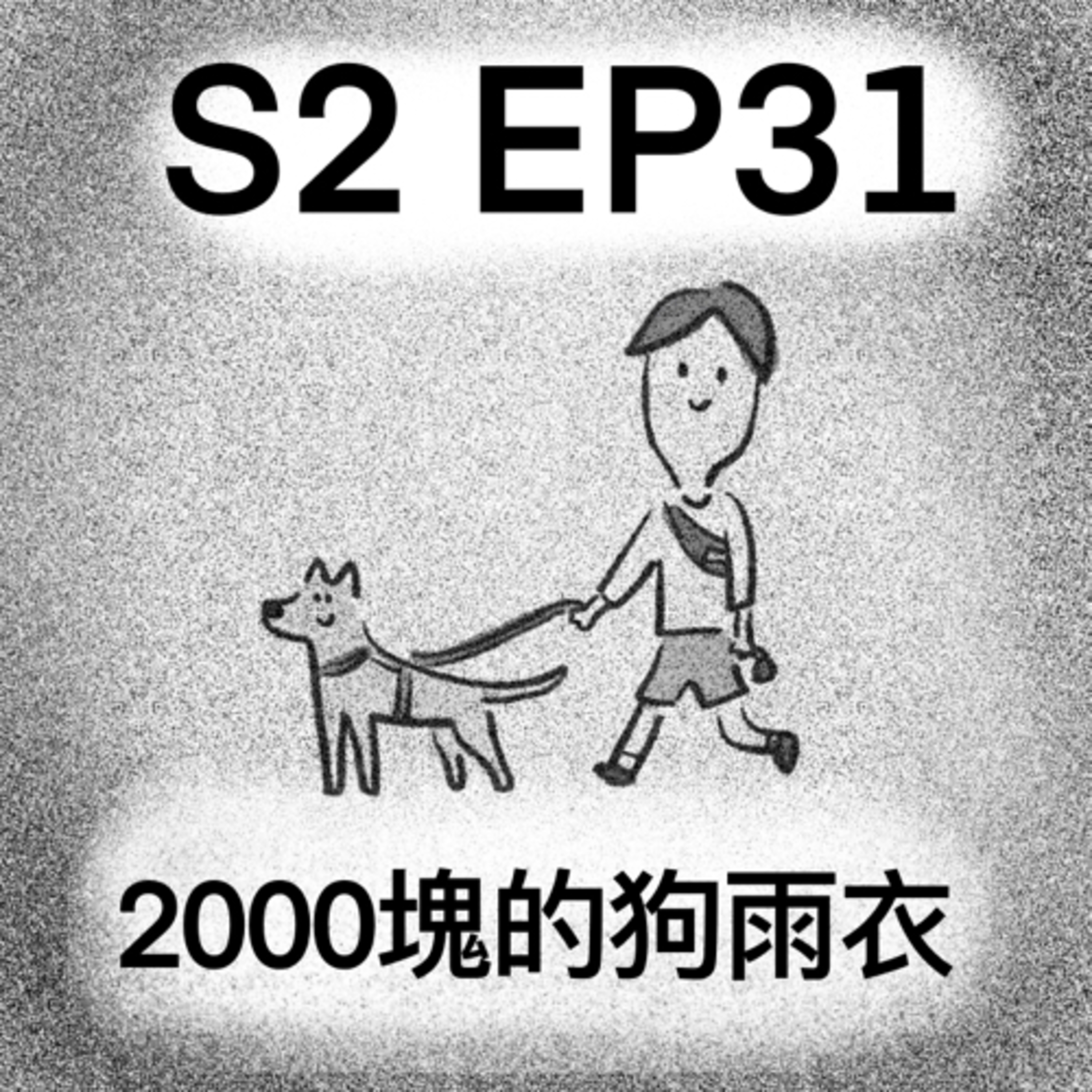 阿尼阿不阿麵