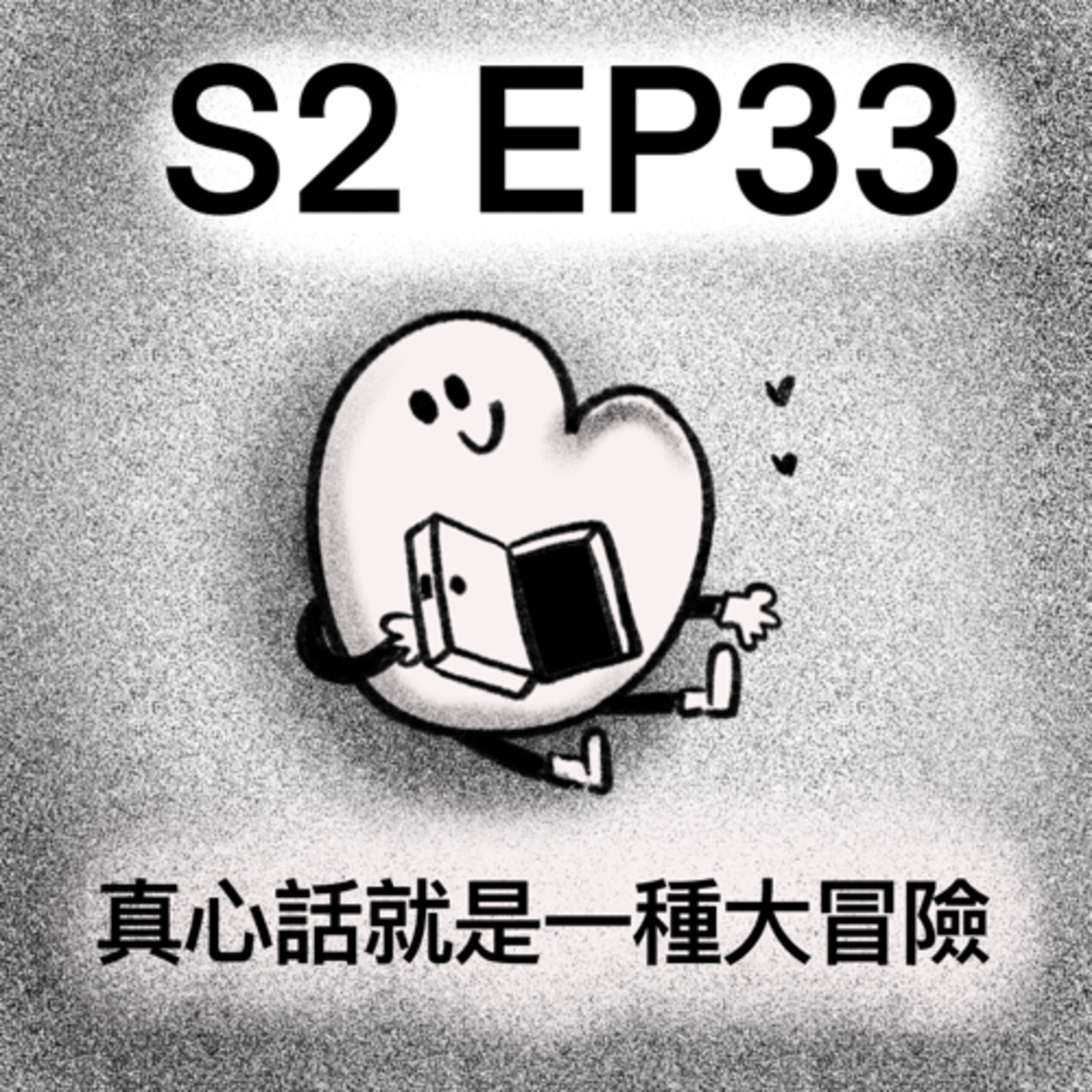 阿尼阿不阿麵