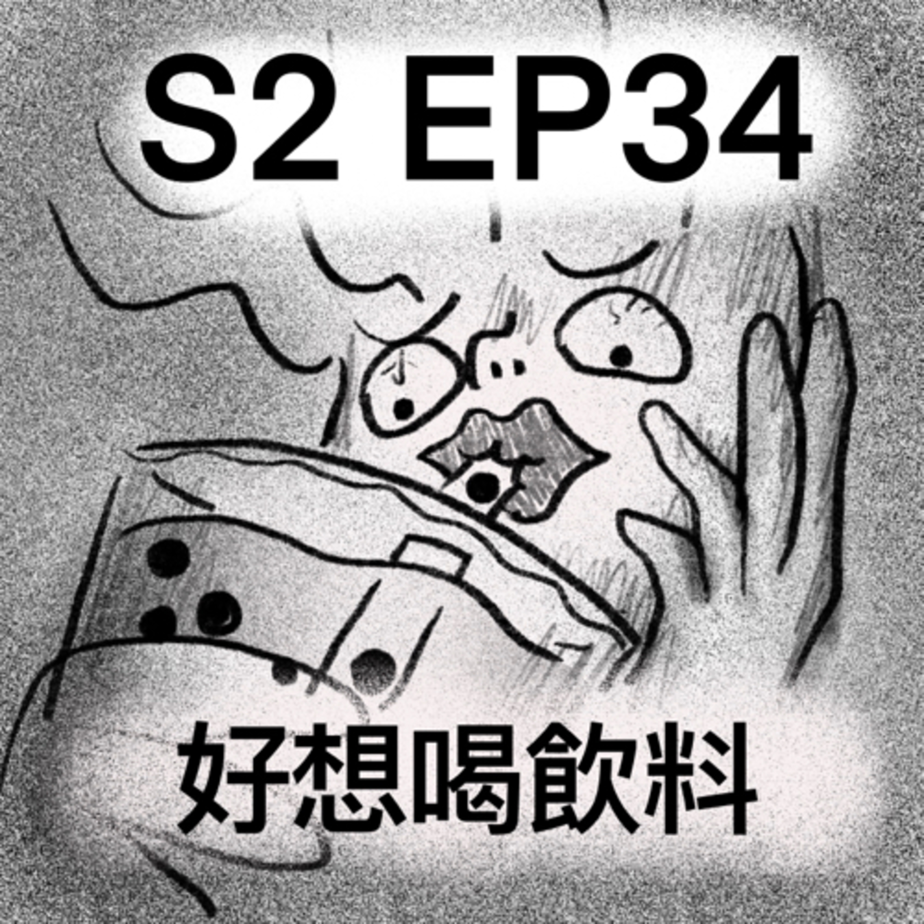 阿尼阿不阿麵