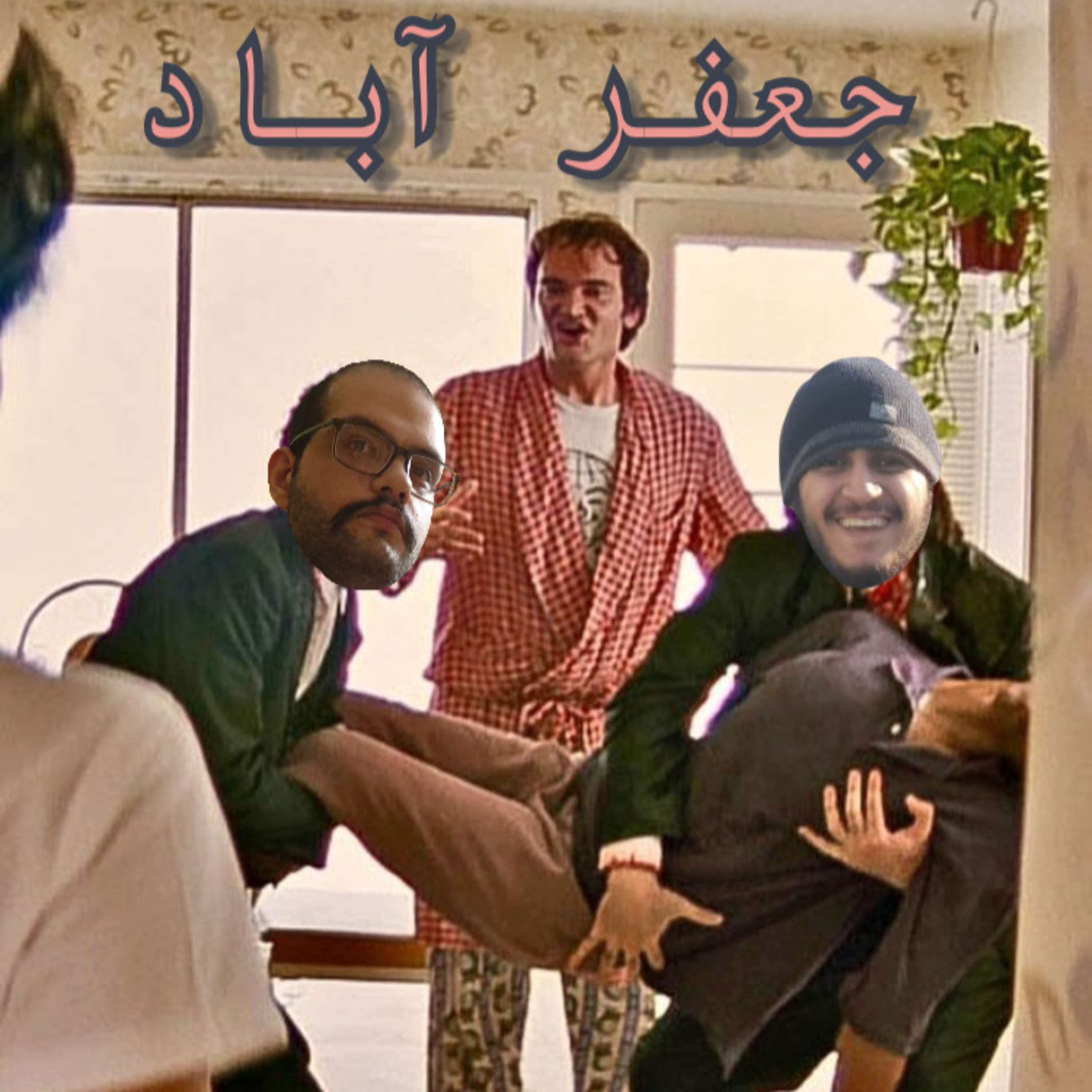 کاور EP 01 - Quentin Tarantino