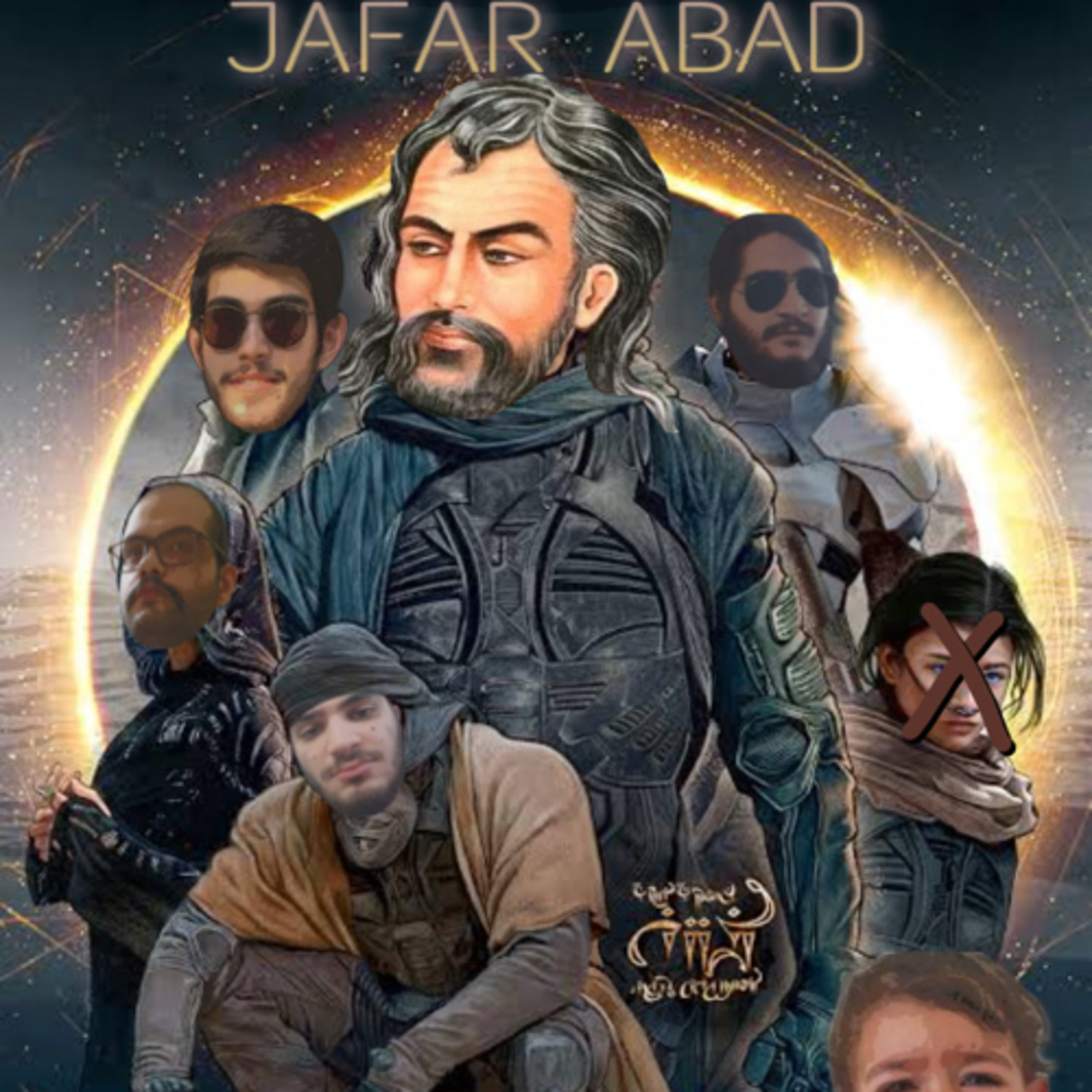 کاور EP 04 - Dune (2021)
