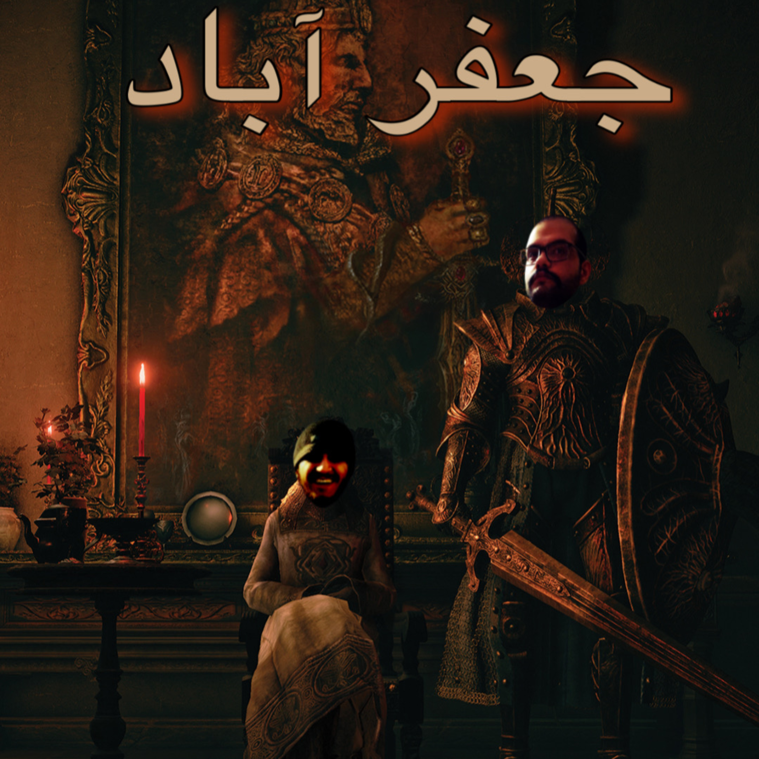 کاور EP 08 - Elden Ring