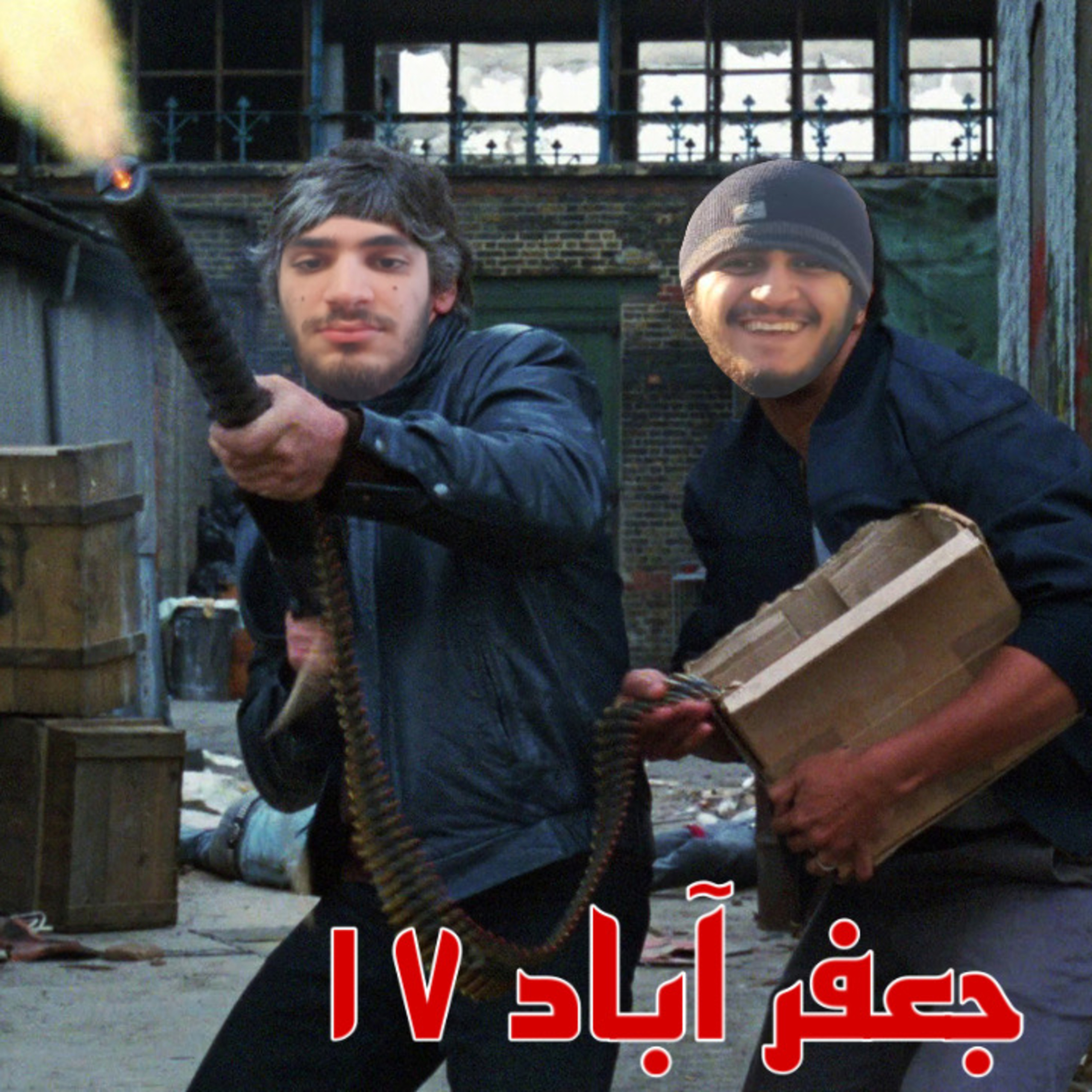 کاور EP 17 - Death Wish
