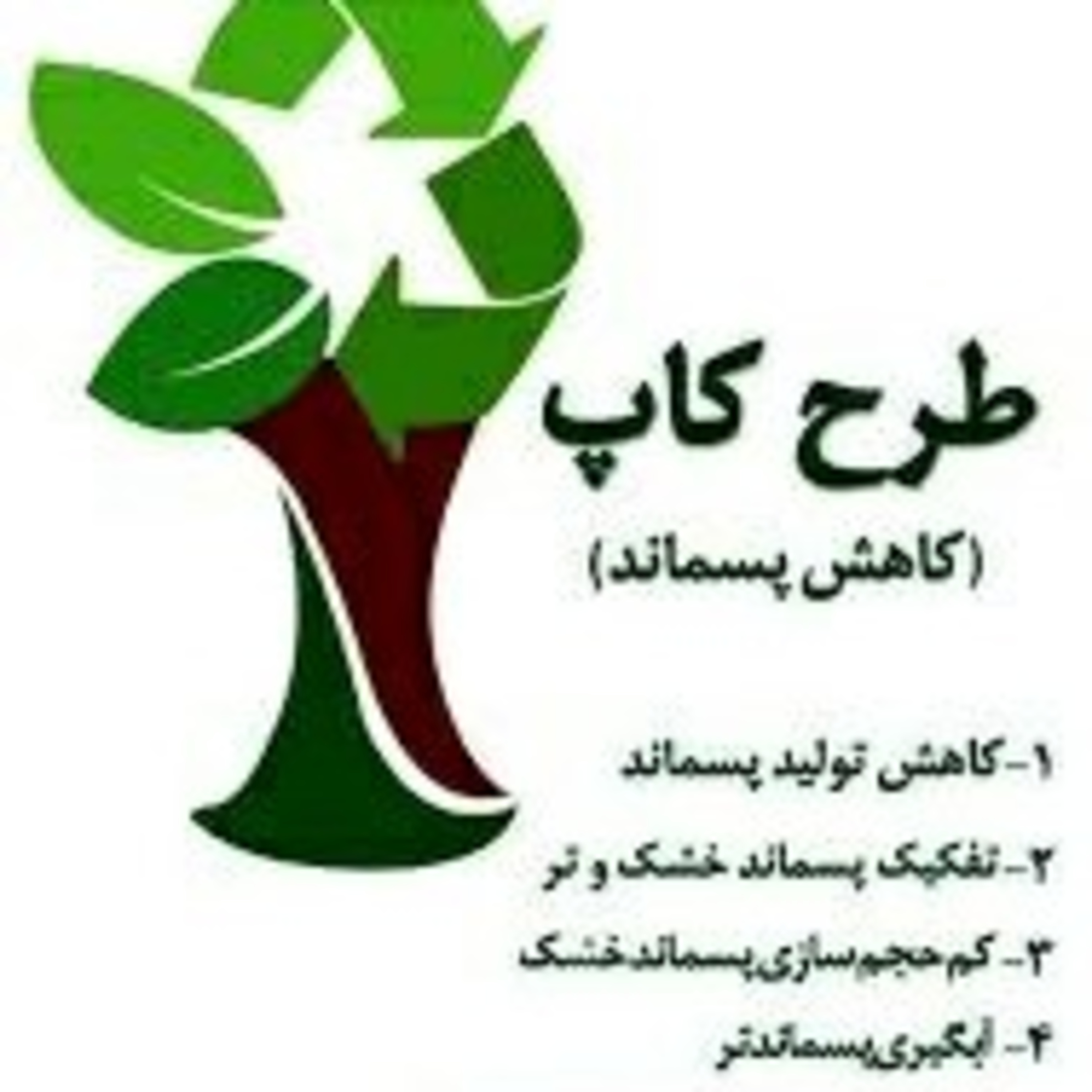 کاور گفتگو