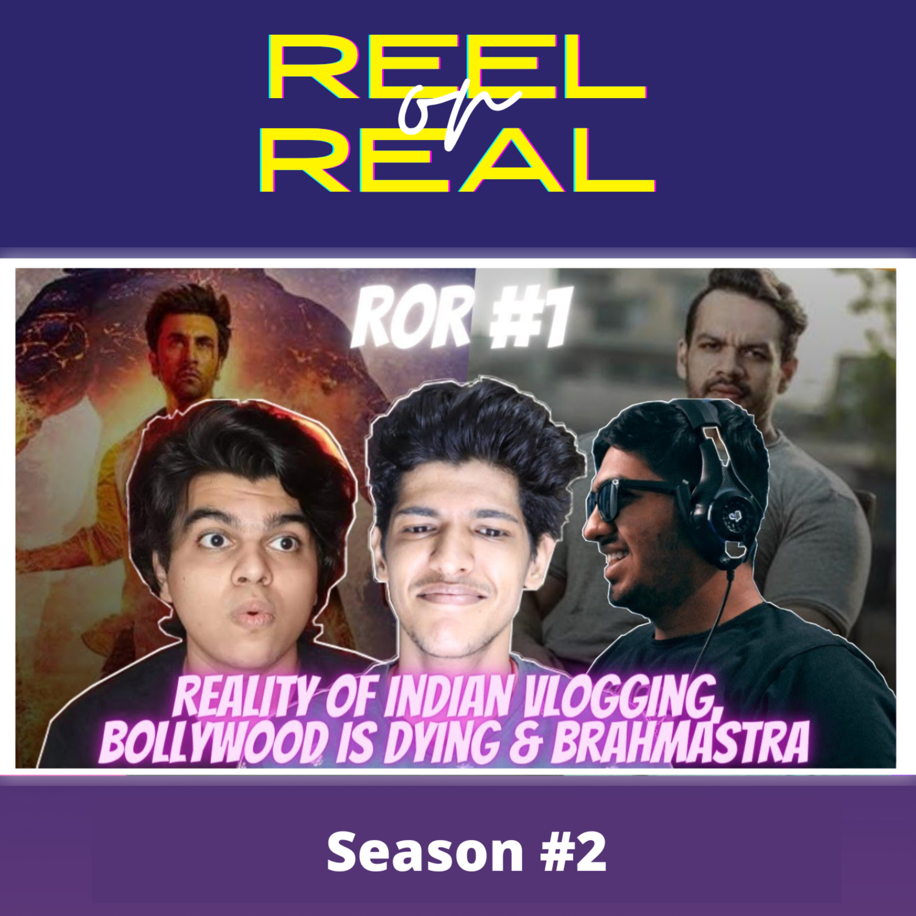 The Reel or Real Podcast