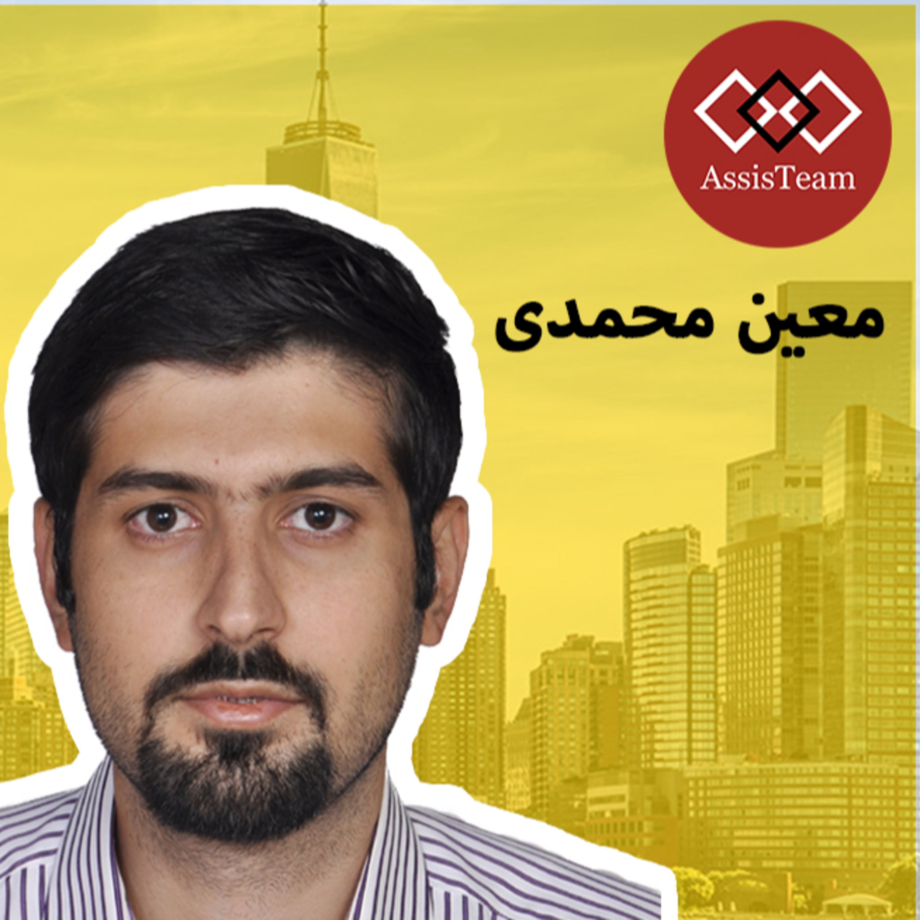 کاور تحصیل و زندگی دانشجویی در آمریکا به زبان معین | چگونگی اپلای و اخذ فاند کامل از دانشگاههای آمریکا