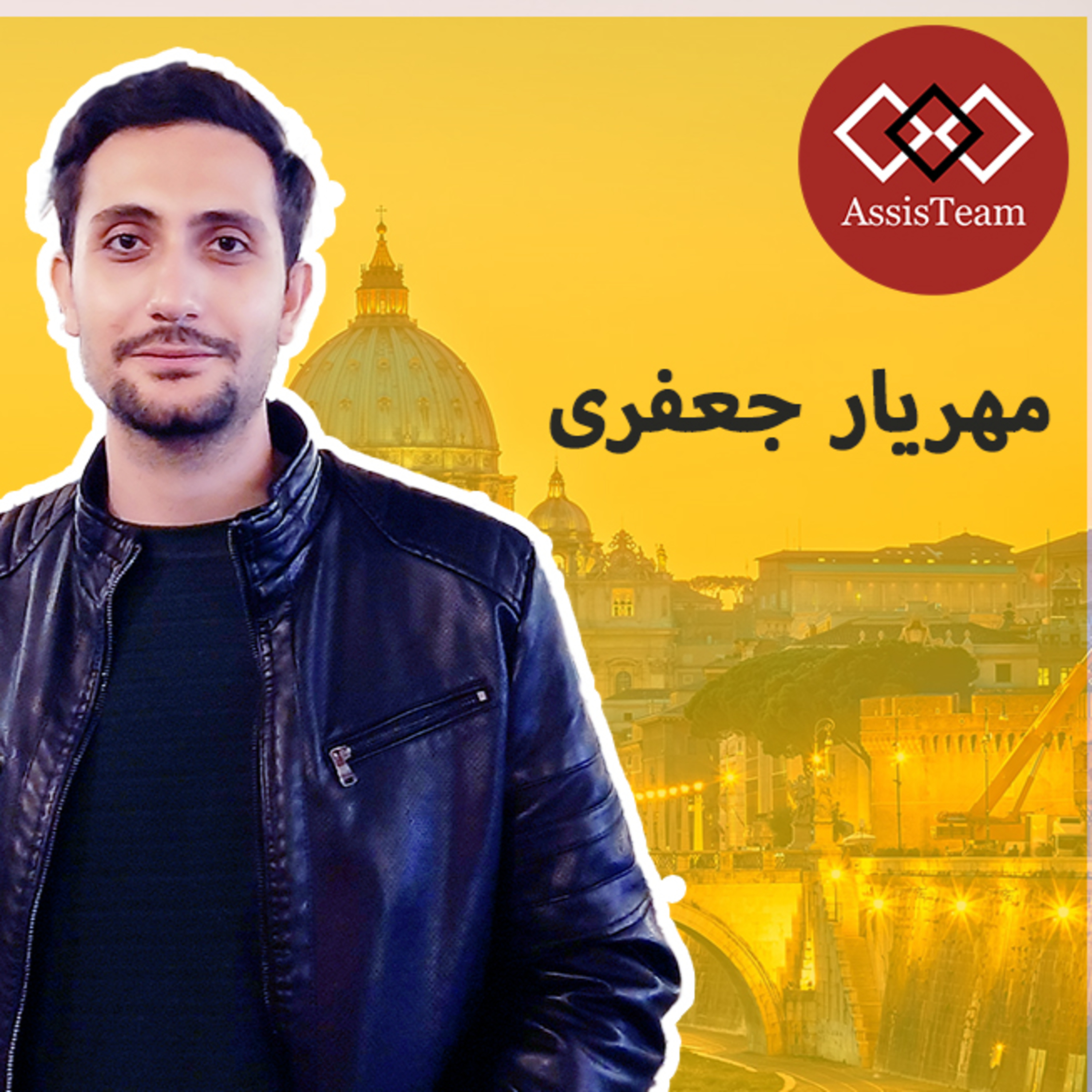 کاور اگر قصد اپلای بصورت متاهلی دارید، مصاحبه با مهریار جعفری رو ببینید! | دارنده پذیرش از 4 کشور مختلف
