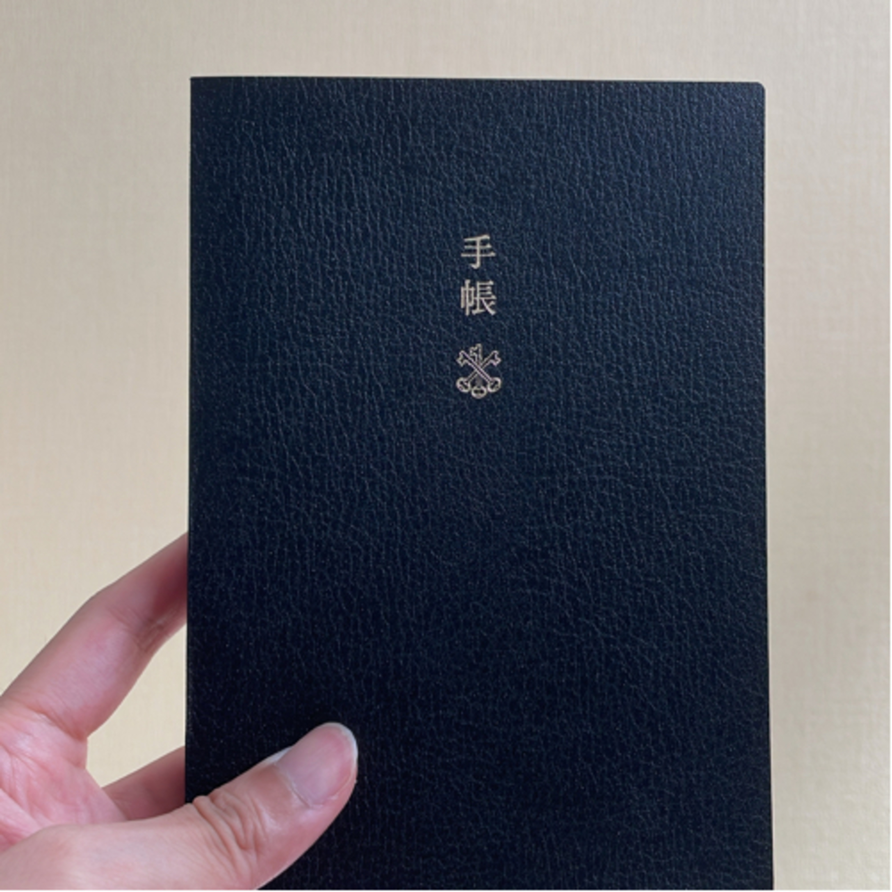 ほぼ日手帳の使い方