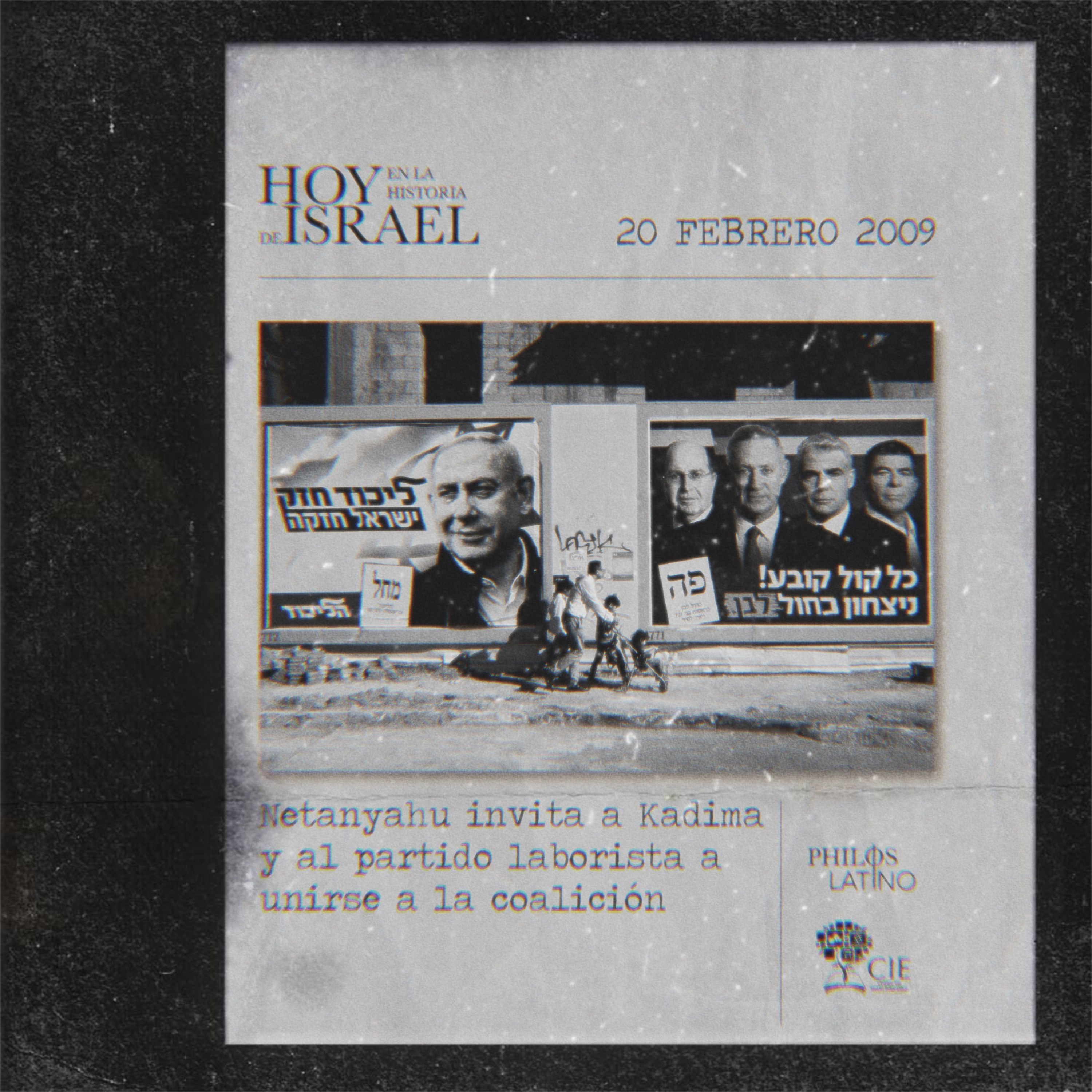 Audiohistorias de Israel