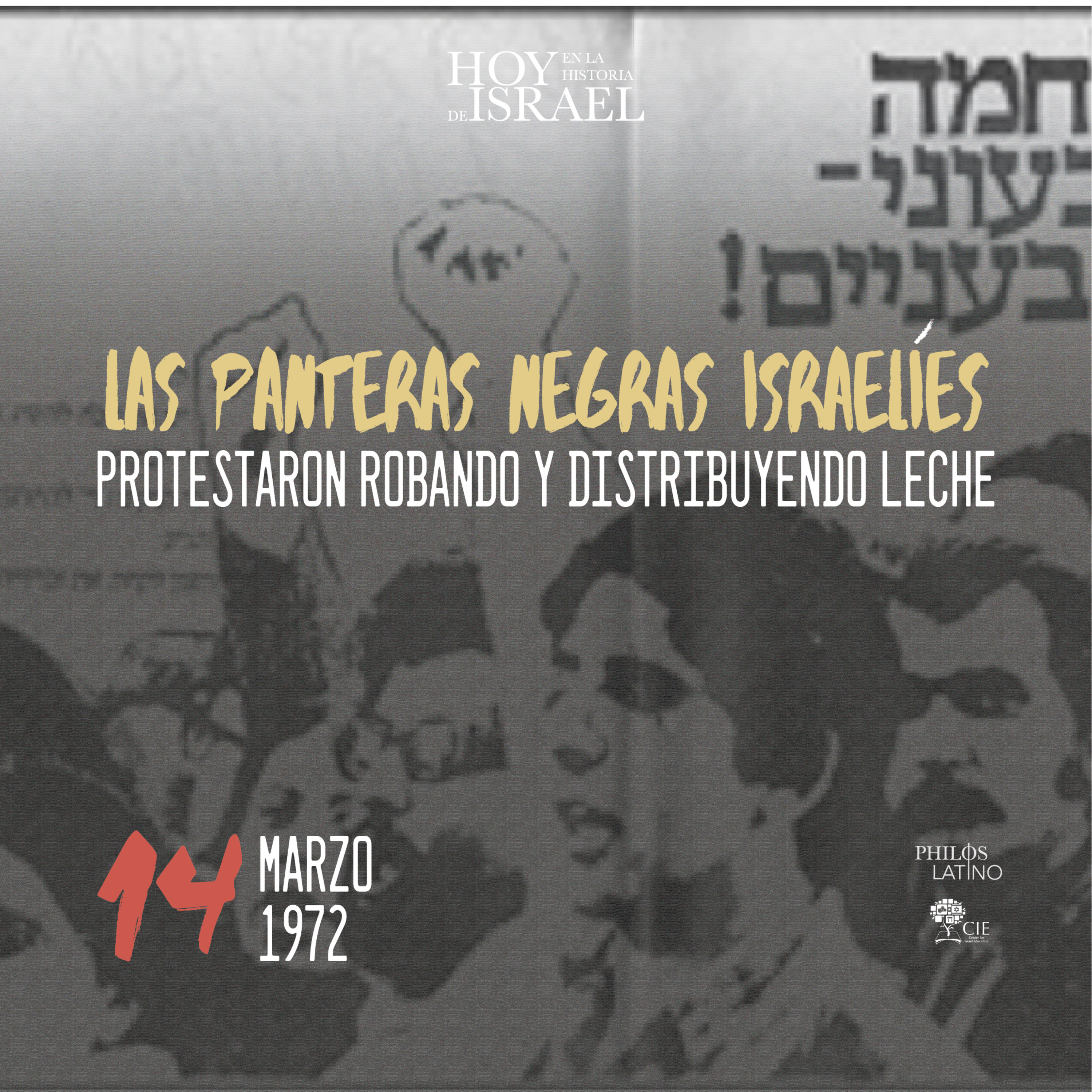 Audiohistorias de Israel