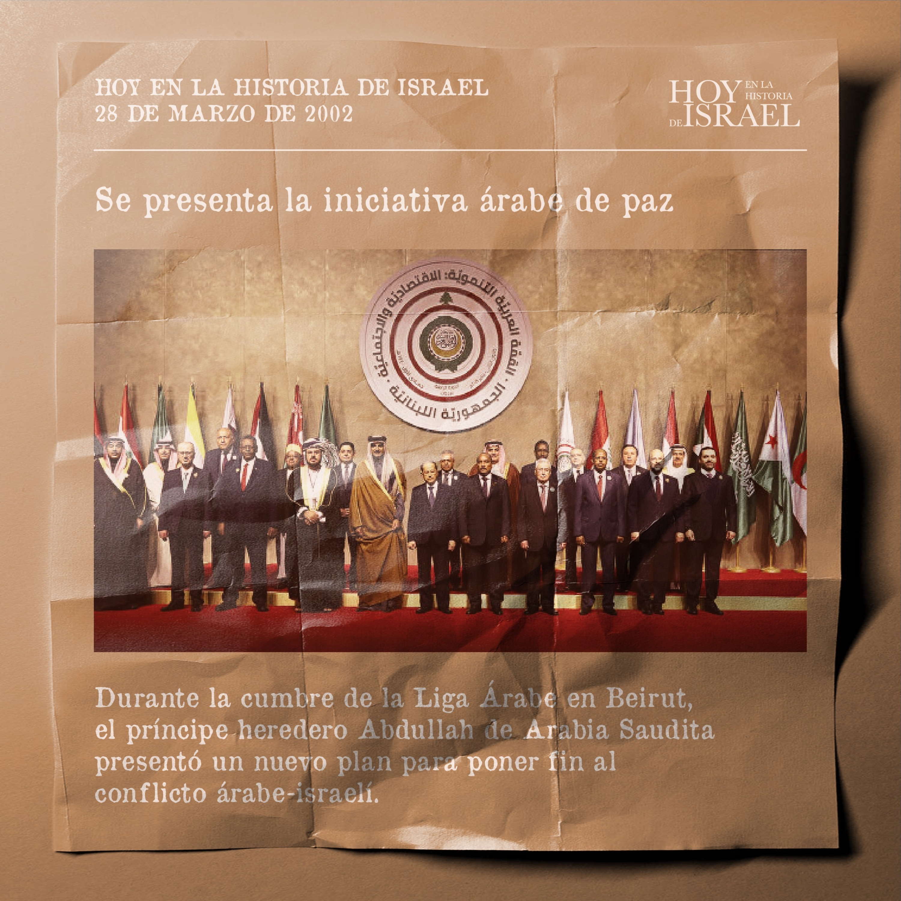 Audiohistorias de Israel