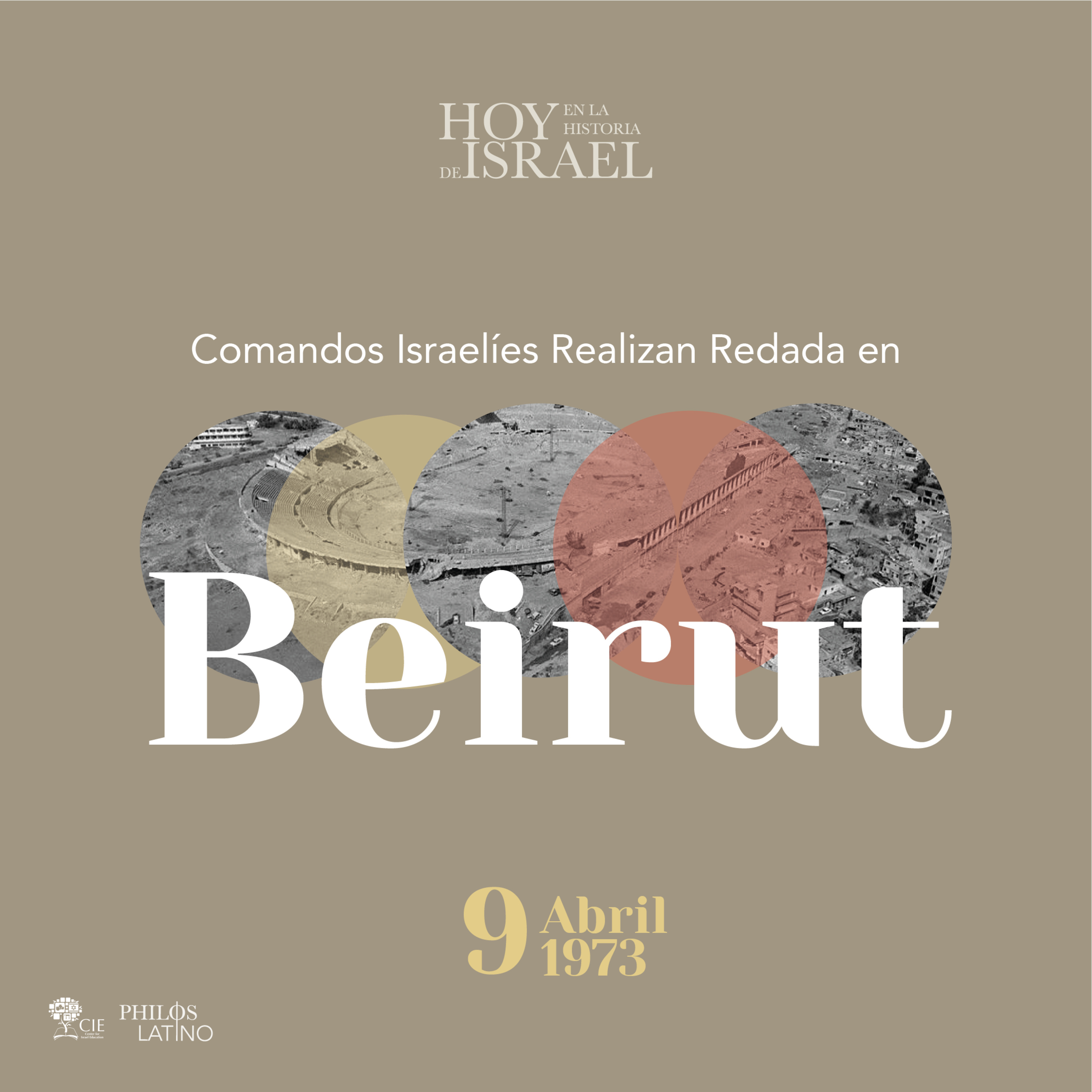 Audiohistorias de Israel