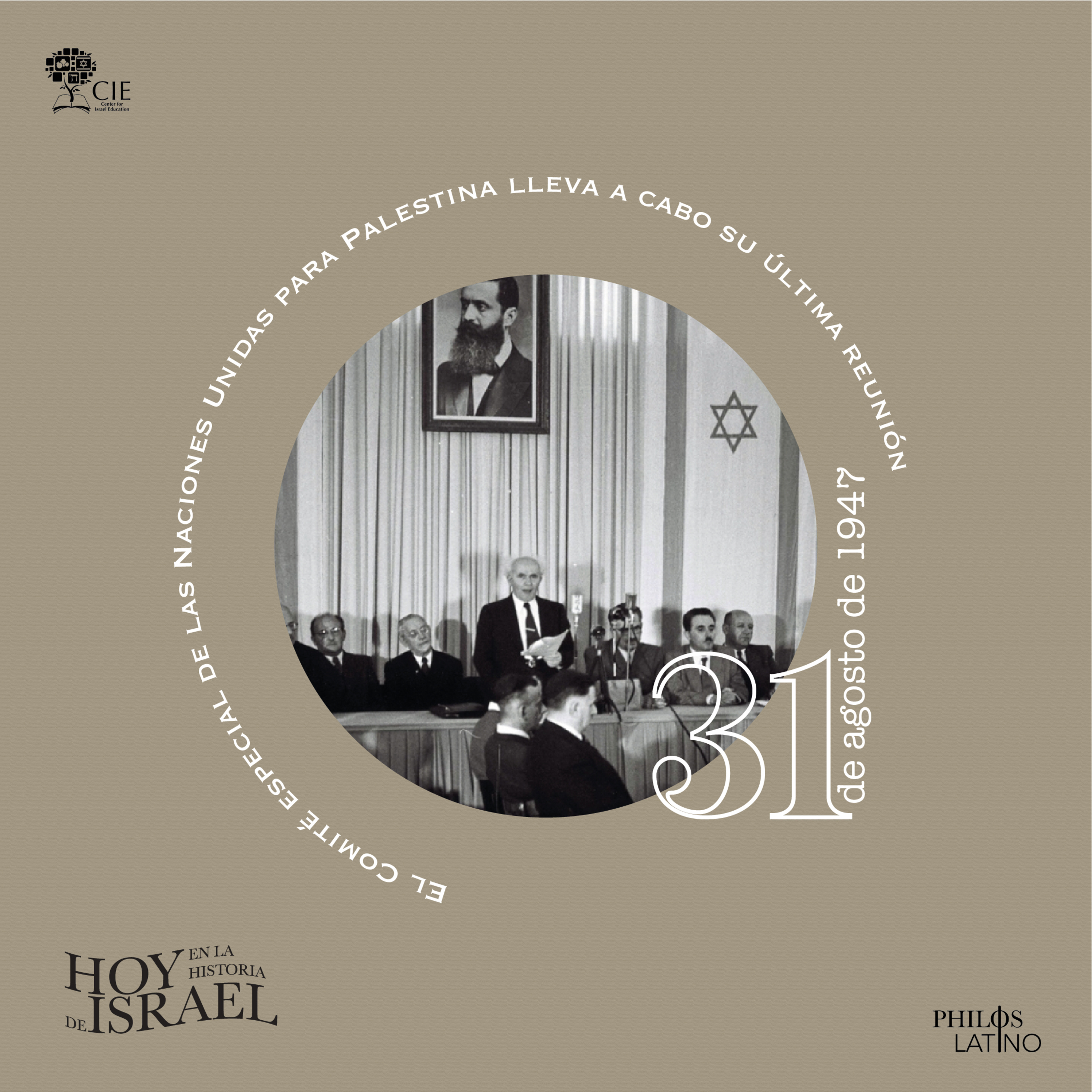 Audiohistorias de Israel
