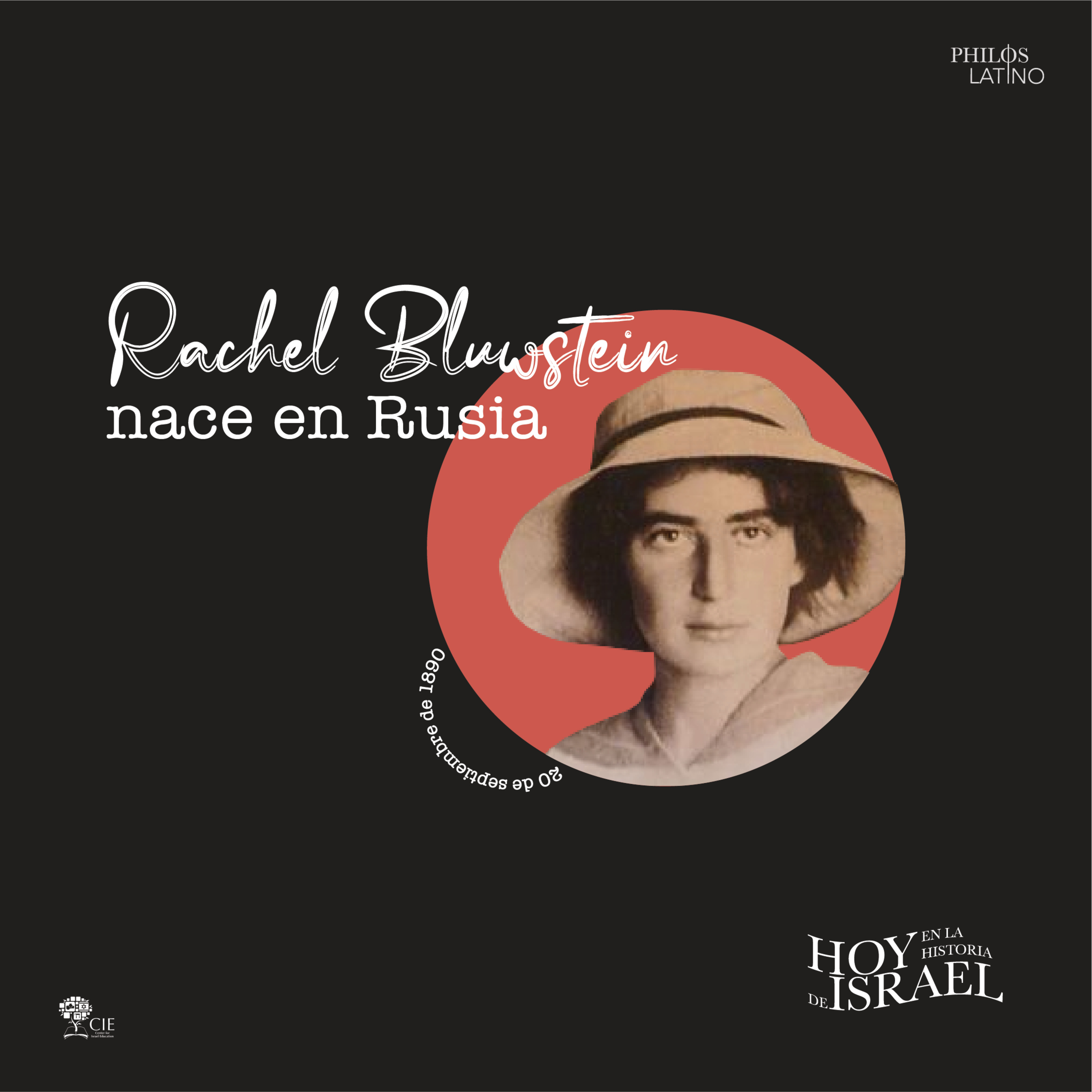 Audiohistorias de Israel