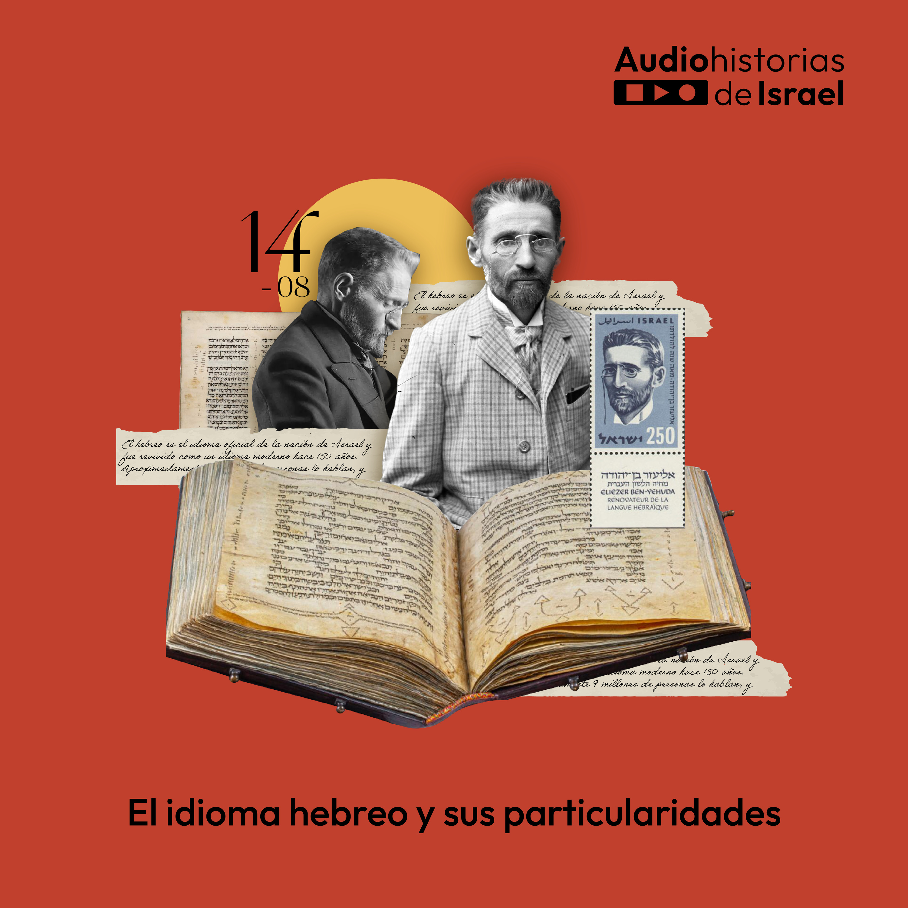 Audiohistorias de Israel