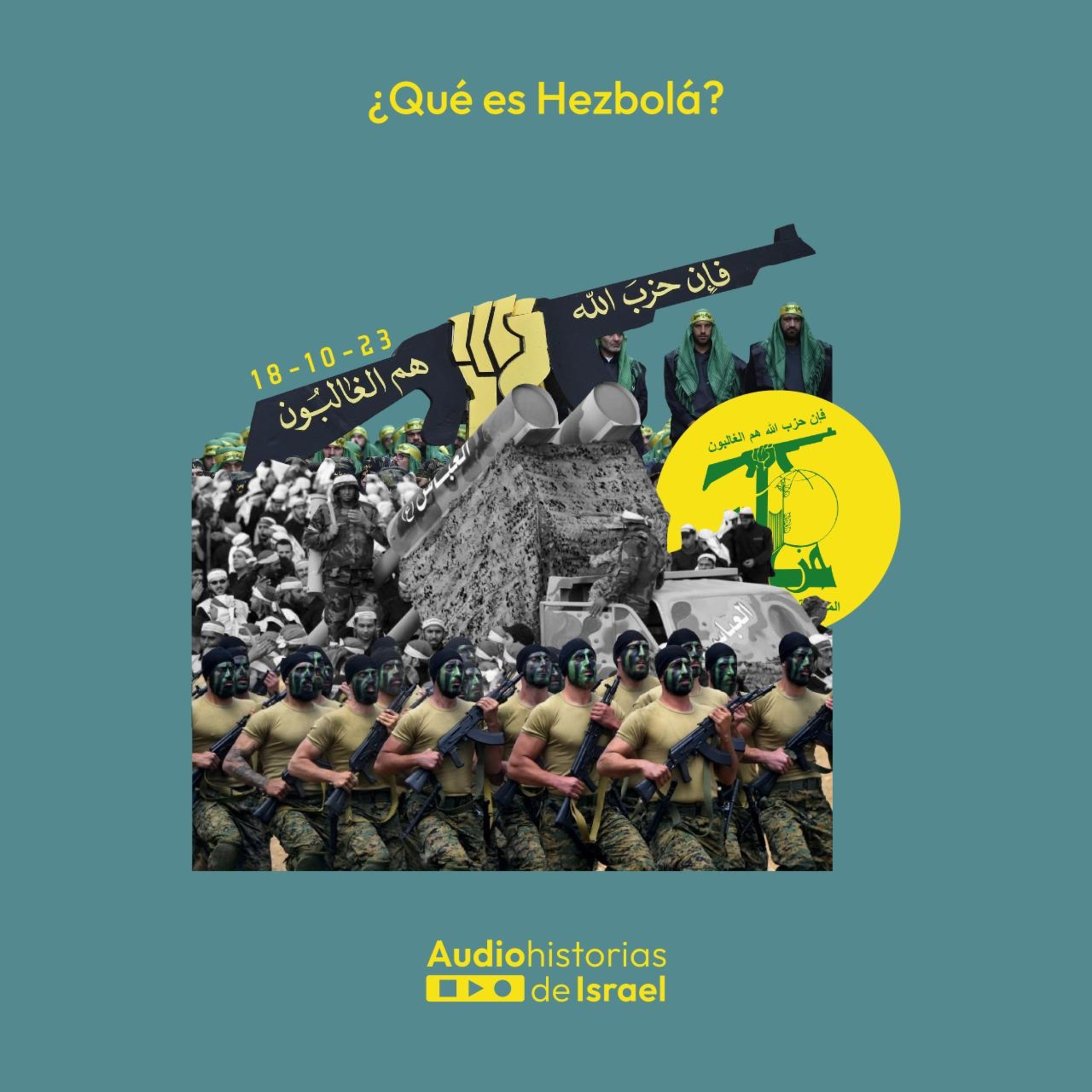Audiohistorias de Israel