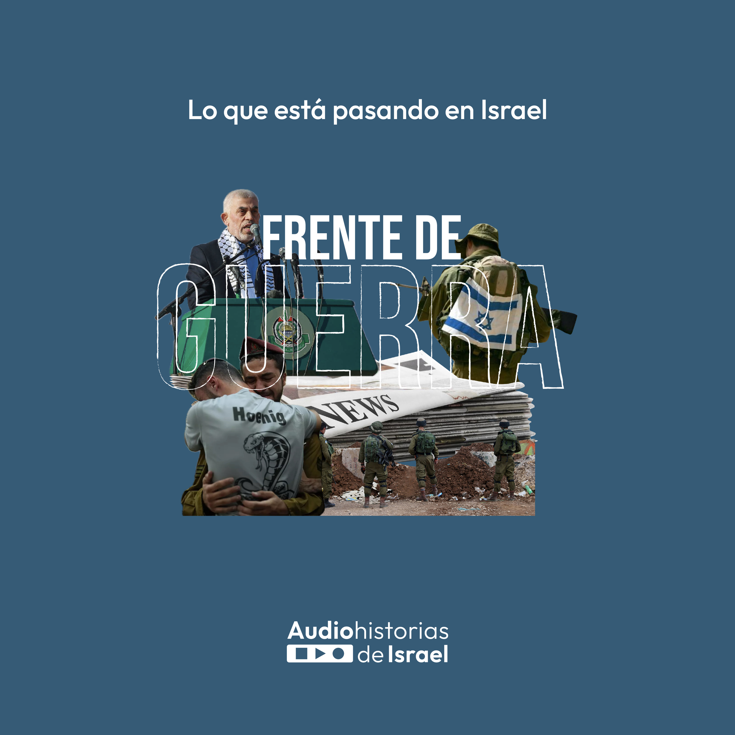 Audiohistorias de Israel