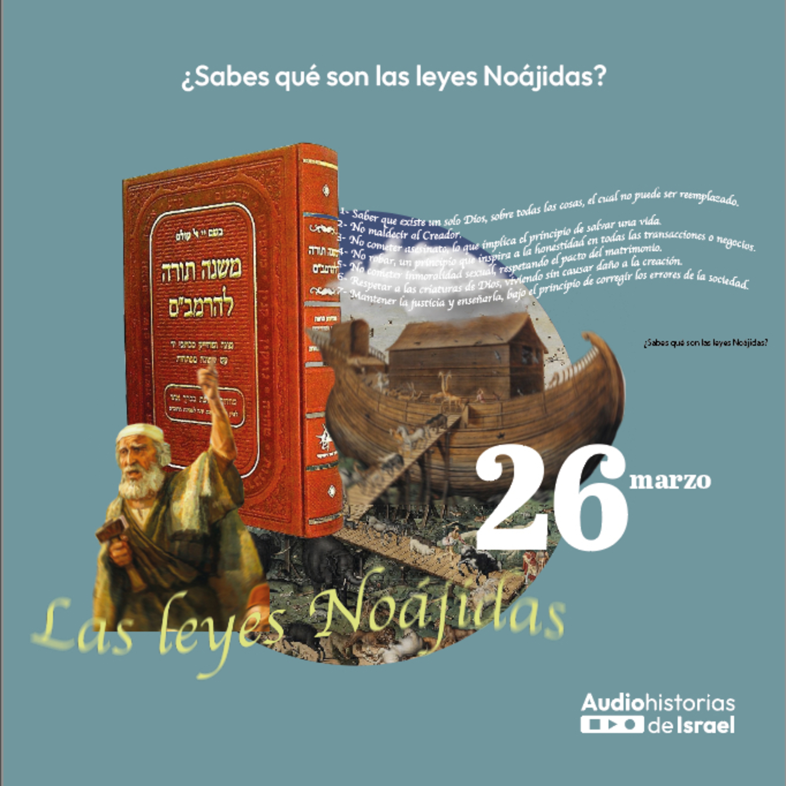 Audiohistorias de Israel