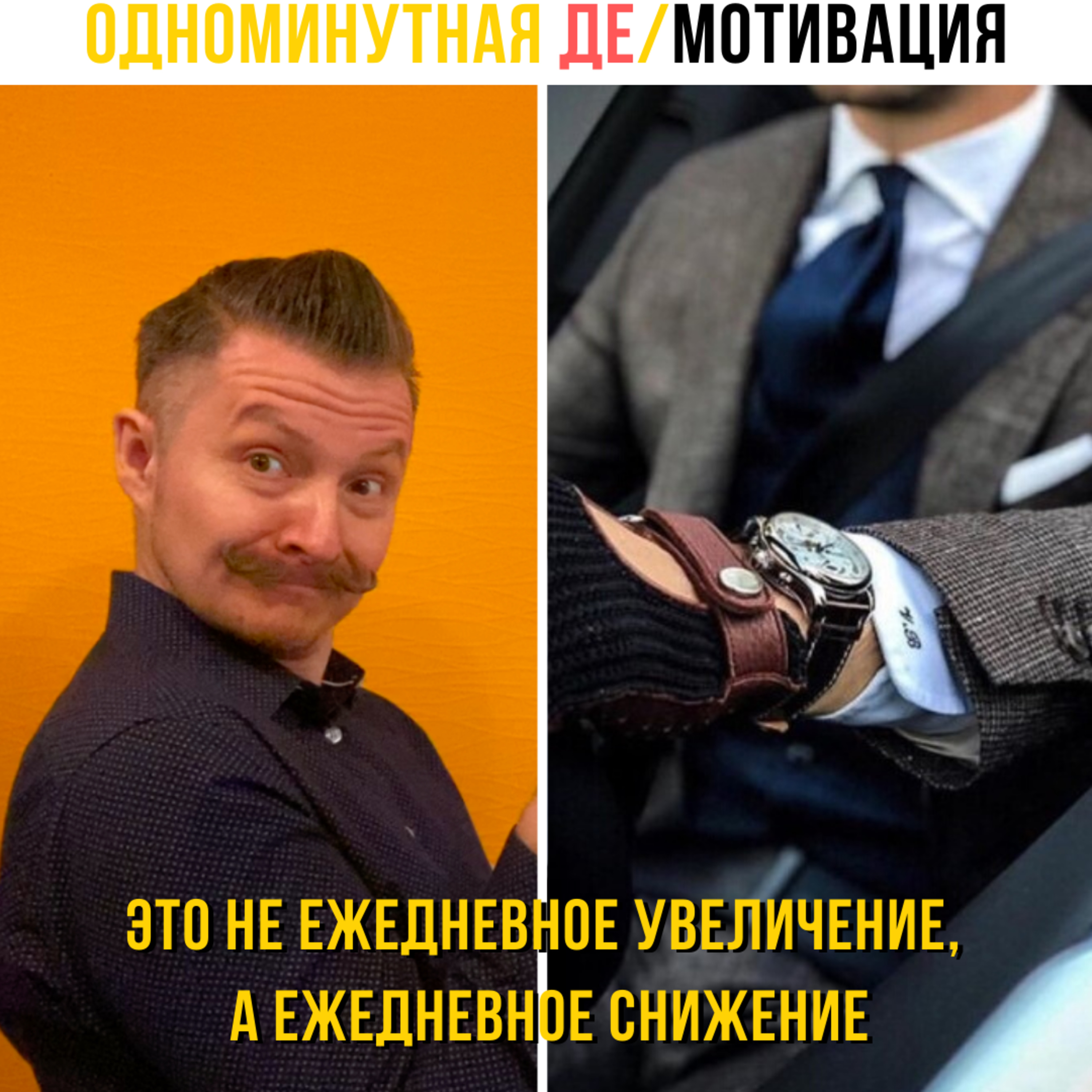 Это не ежедневное увеличение, а ежедневное снижение