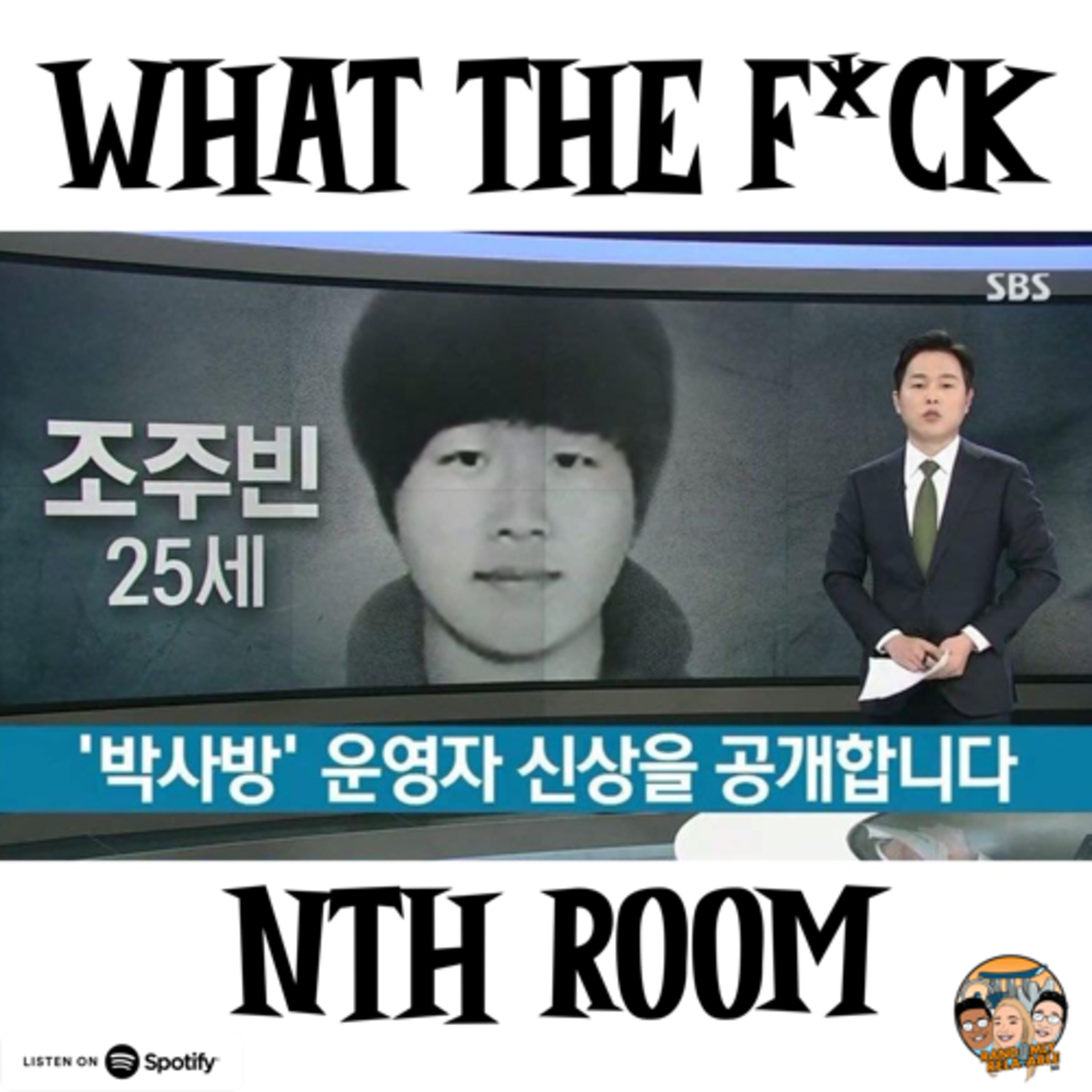 Randomly Relatable SG