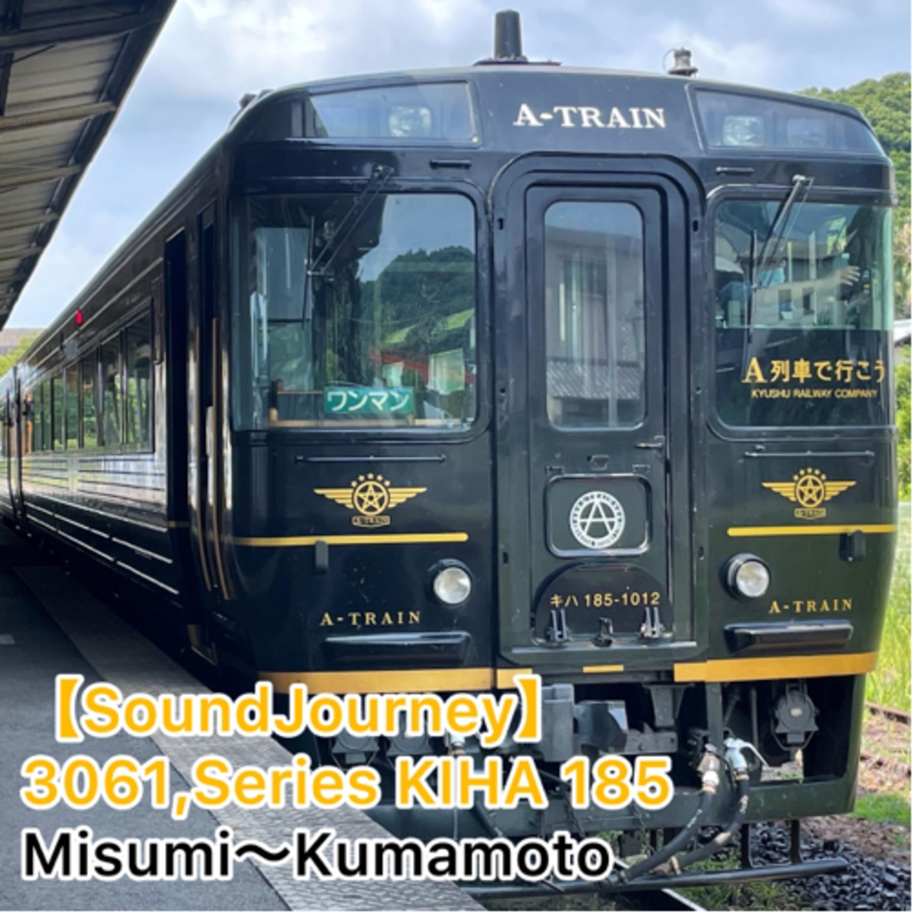 KuroNosuke sound ch くろのすけ音鐵ch