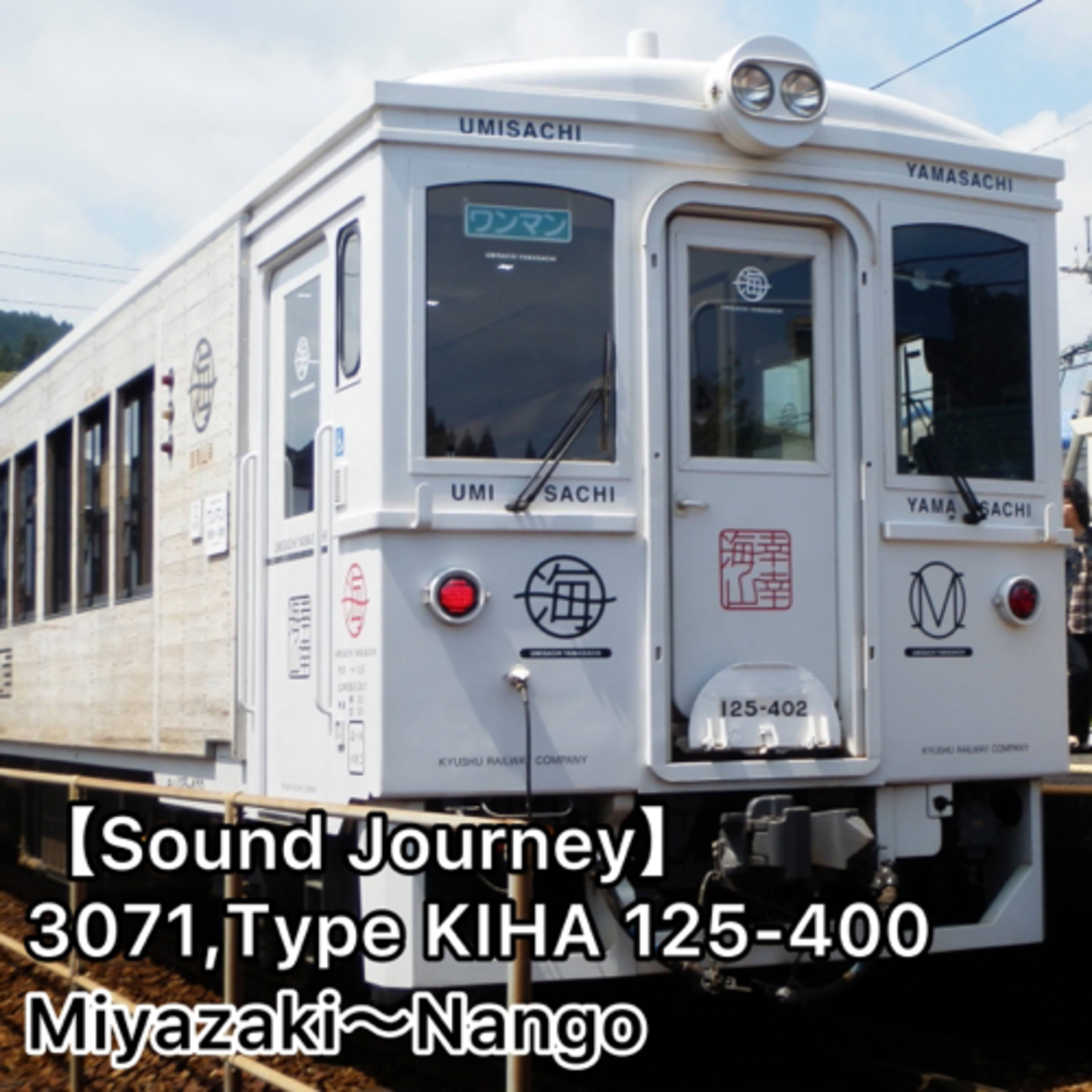KuroNosuke sound ch くろのすけ音鐵ch
