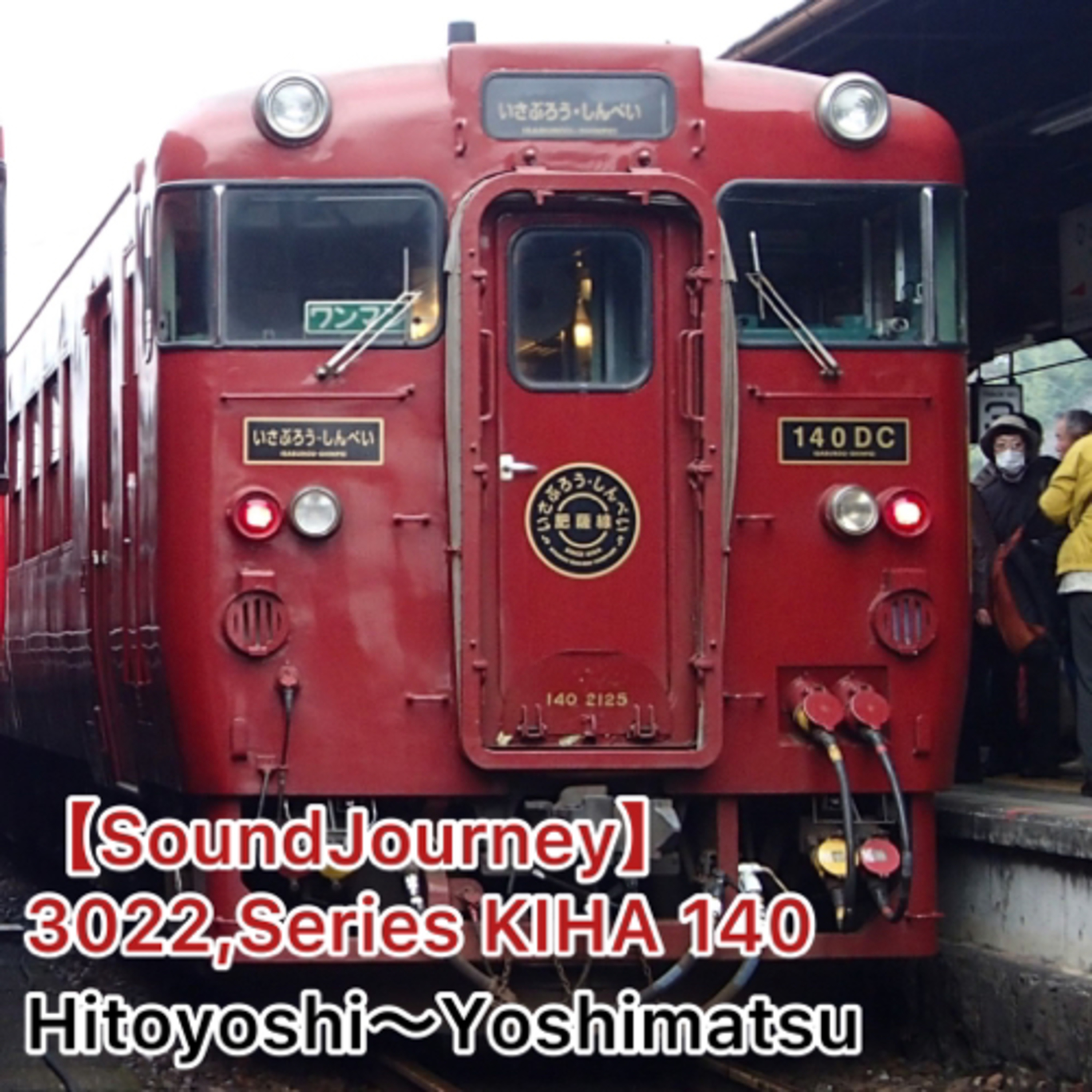 KuroNosuke sound ch くろのすけ音鐵ch