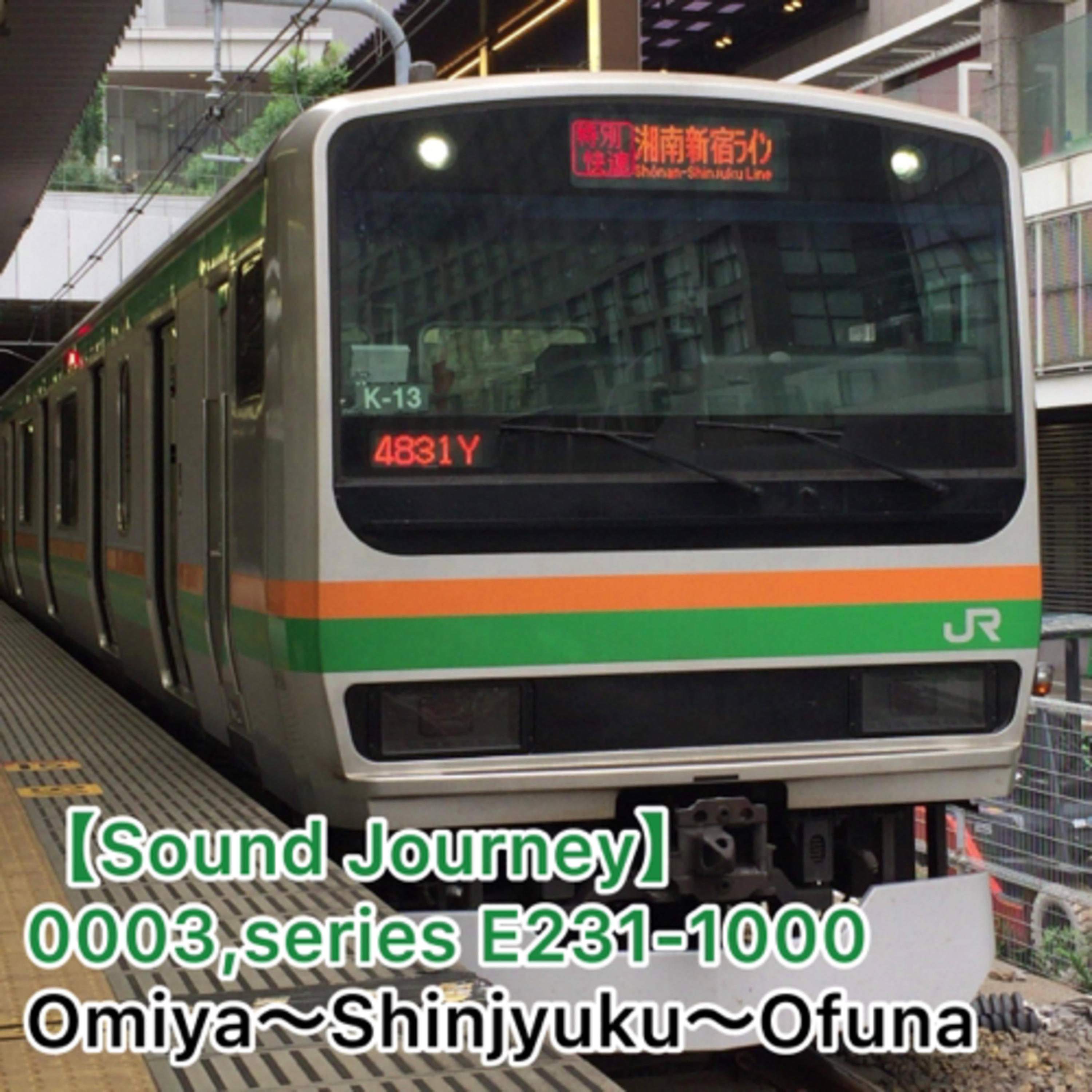 KuroNosuke sound ch くろのすけ音鐵ch