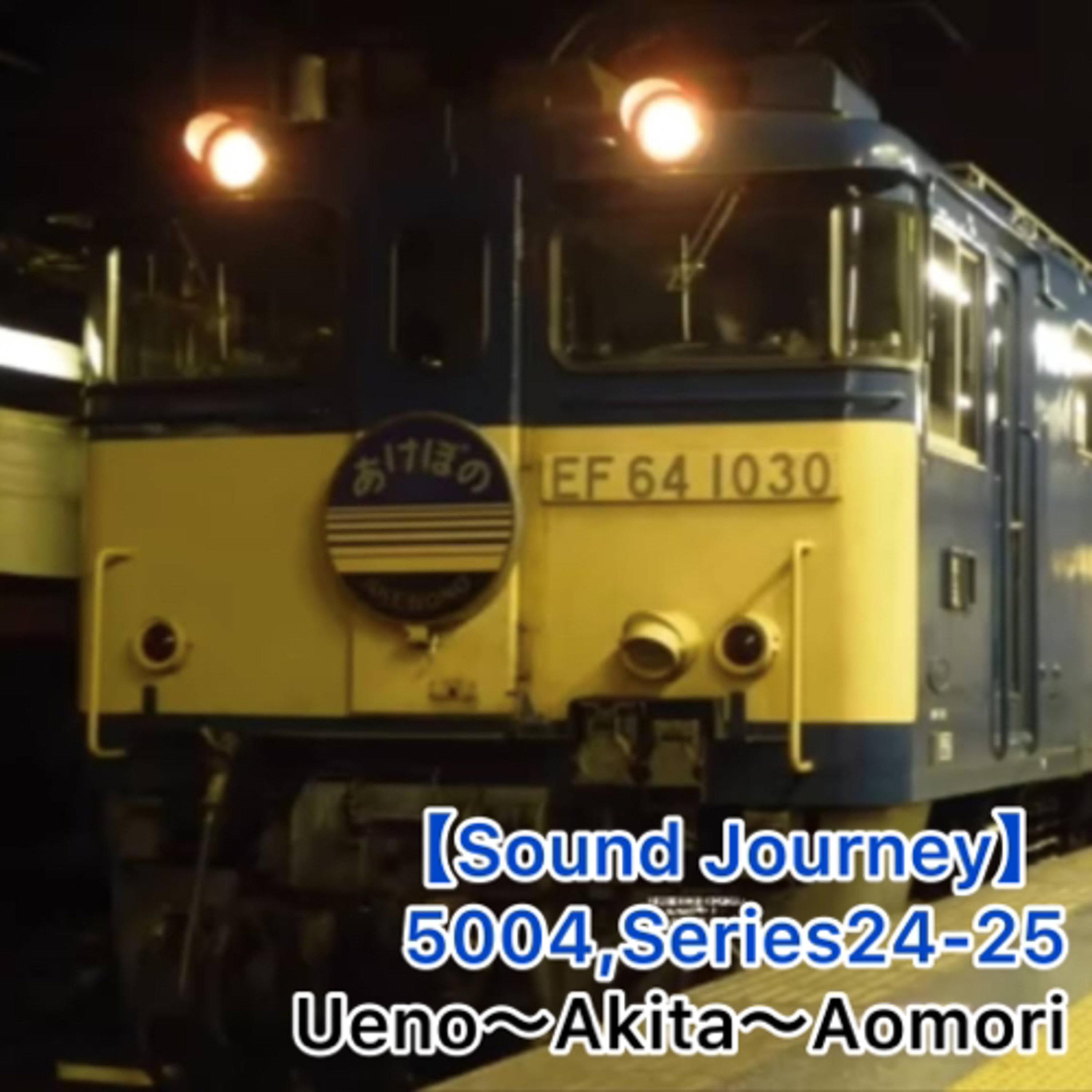 KuroNosuke sound ch くろのすけ音鐵ch