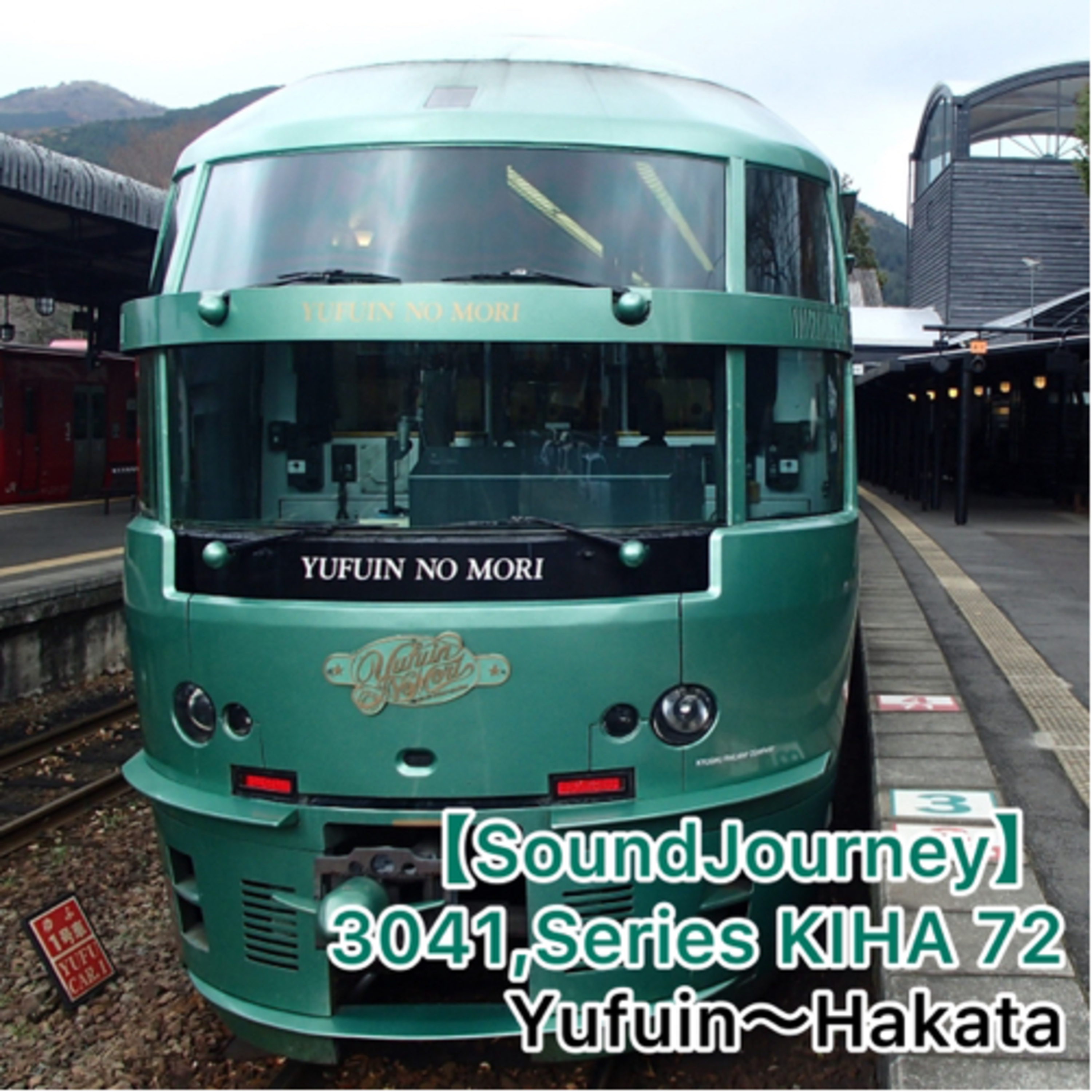 KuroNosuke sound ch くろのすけ音鐵ch